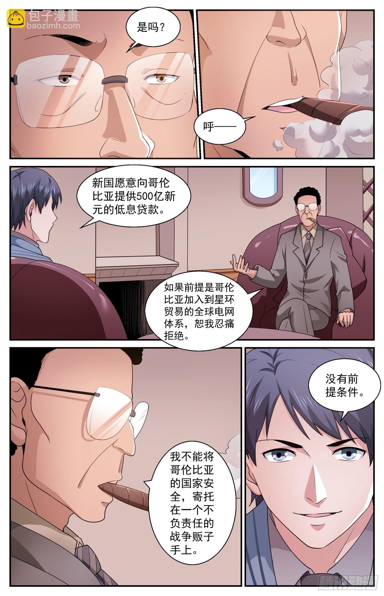 🍘我在末世有套房 577一定要去吗 第13页