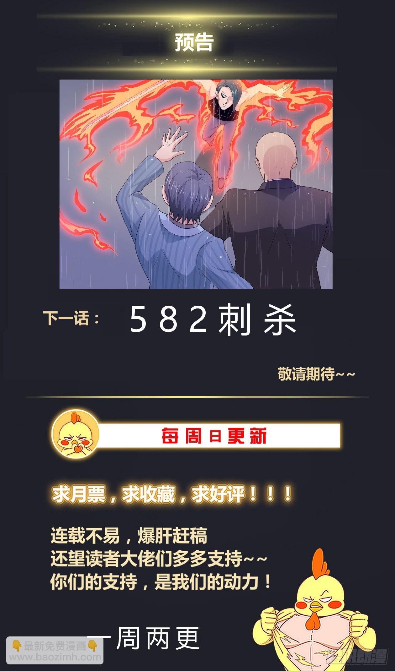 🍘我在末世有套房 581 下一个路口 第14页