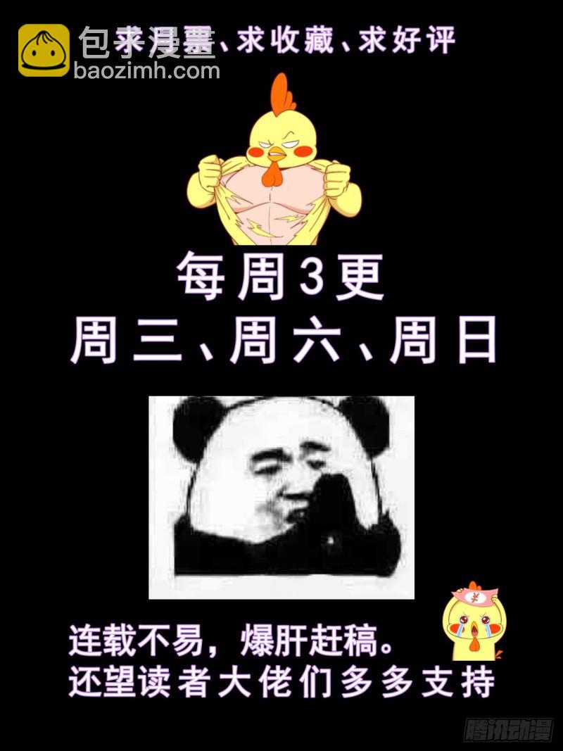 🍘我在末世有套房 62第二十四章 外围女 第12页