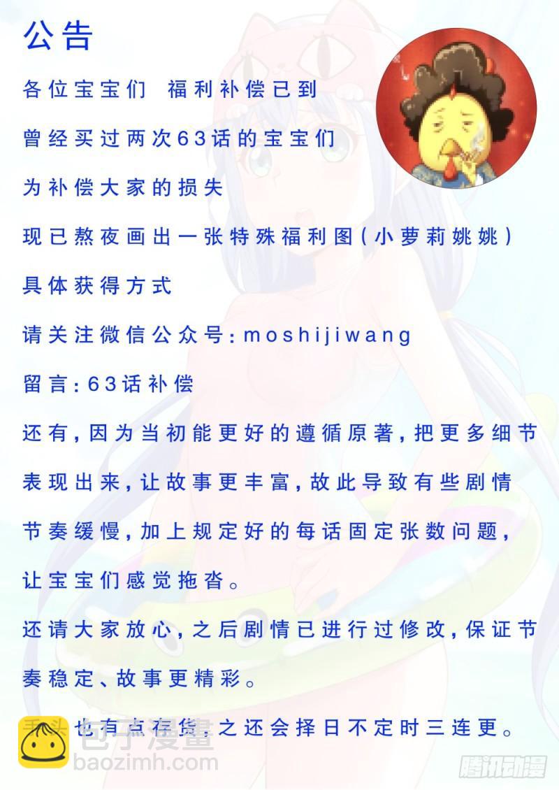 🍘我在末世有套房 64第二十六章 中间商 第2页