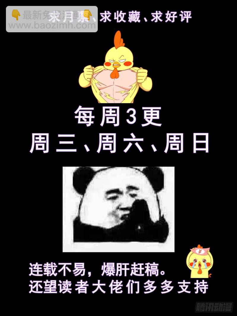 🍘我在末世有套房 70第三十章 重回那个小家 第12页