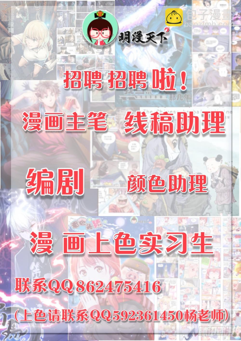 🍘我在末世有套房 第四章 银行金条 上 第10页