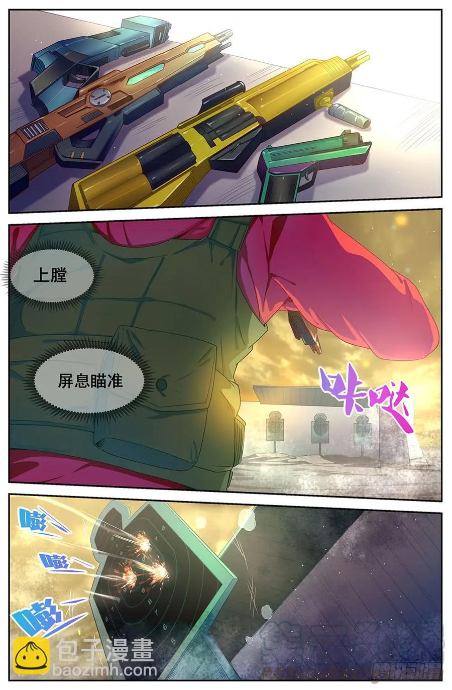 🍘我在末世有套房 80贸易路线 第7页
