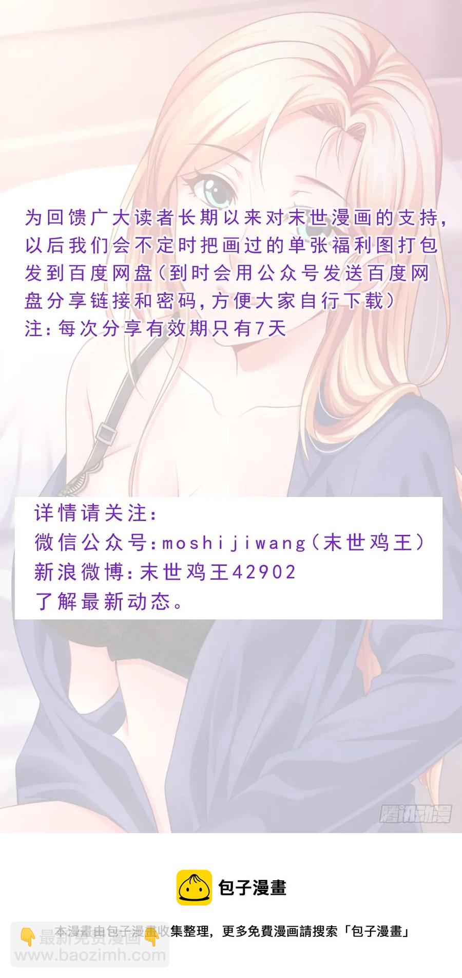 🍘我在末世有套房 82奴隶的安置 第12页