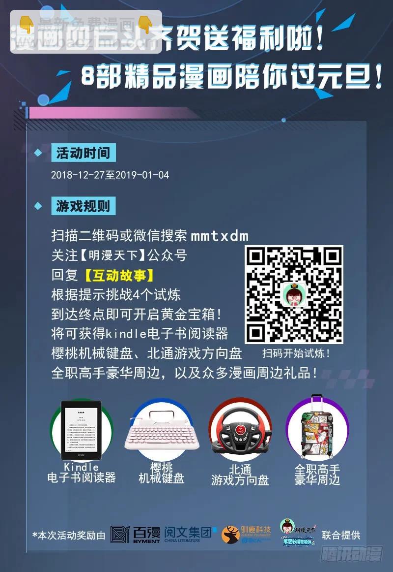 🍘我在末世有套房 84 家 第12页