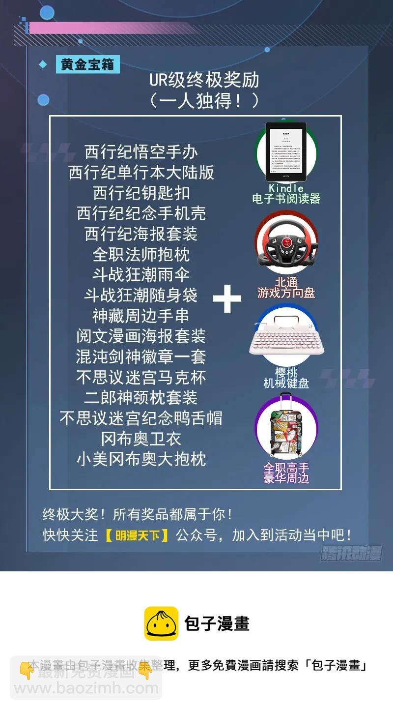 🍘我在末世有套房 84 家 第15页