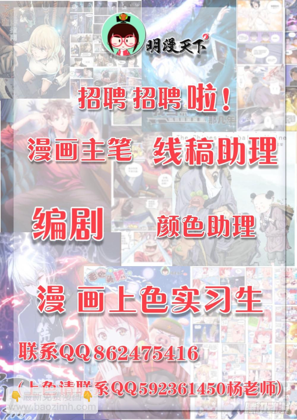 🍘我在末世有套房 第五章 都是酒精惹的祸 上 第9页