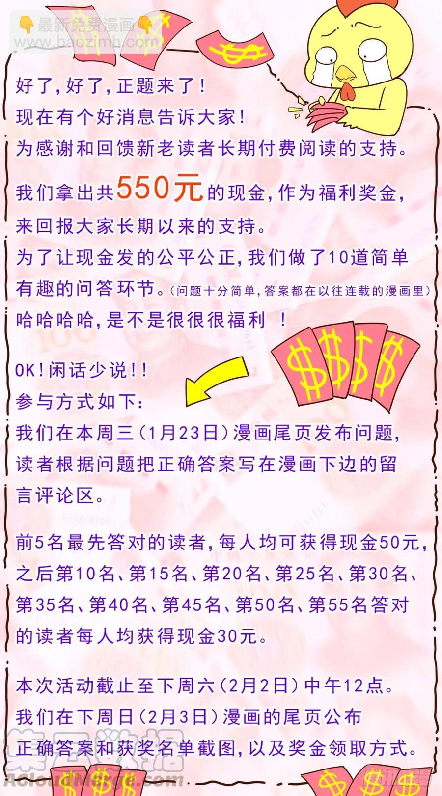 🍘我在末世有套房 94 五亿美金 第13页