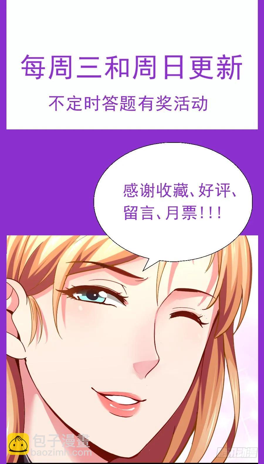 🍘我在末世有套房 98这是我家？ 第12页