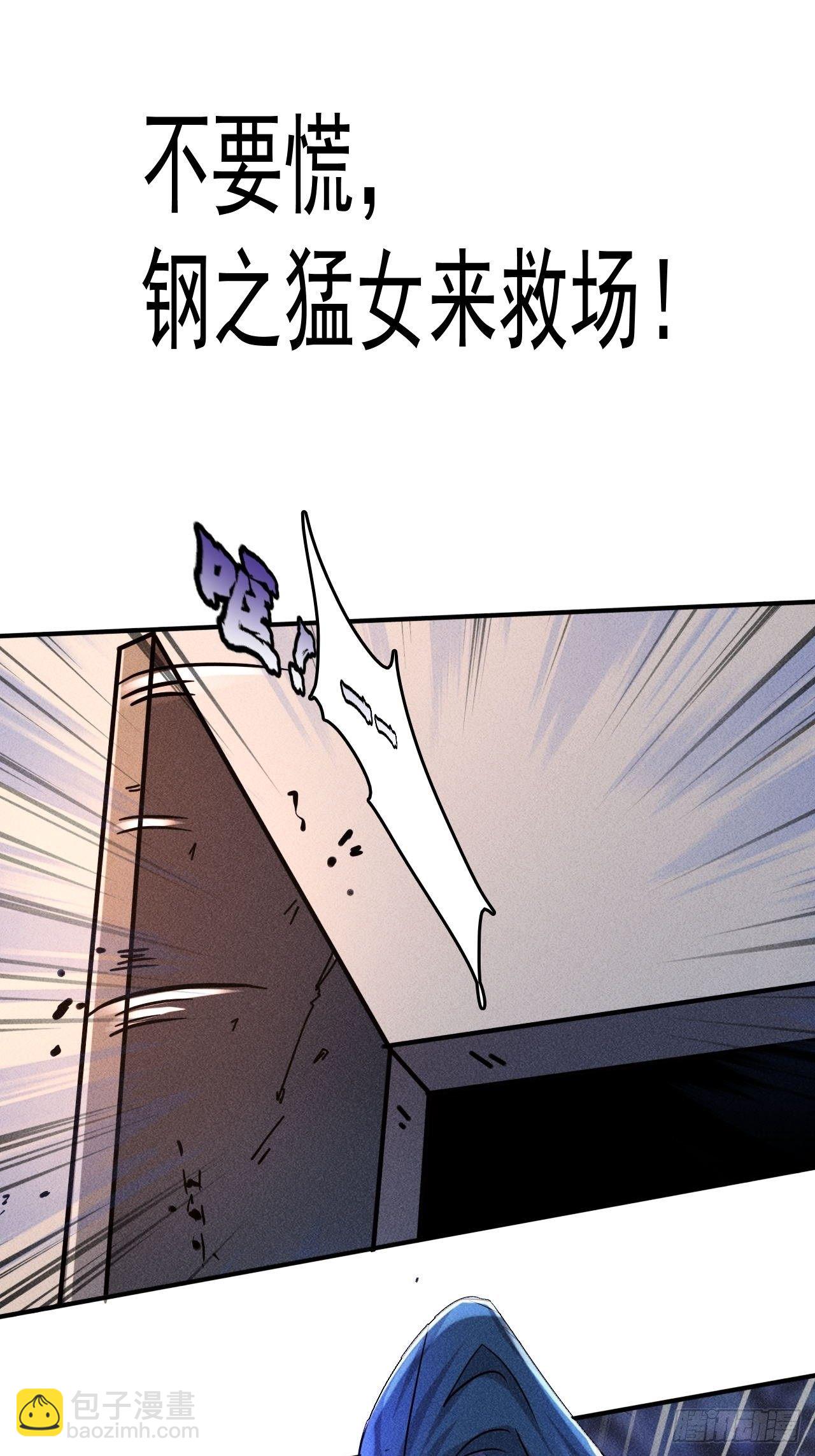 预告-第2话