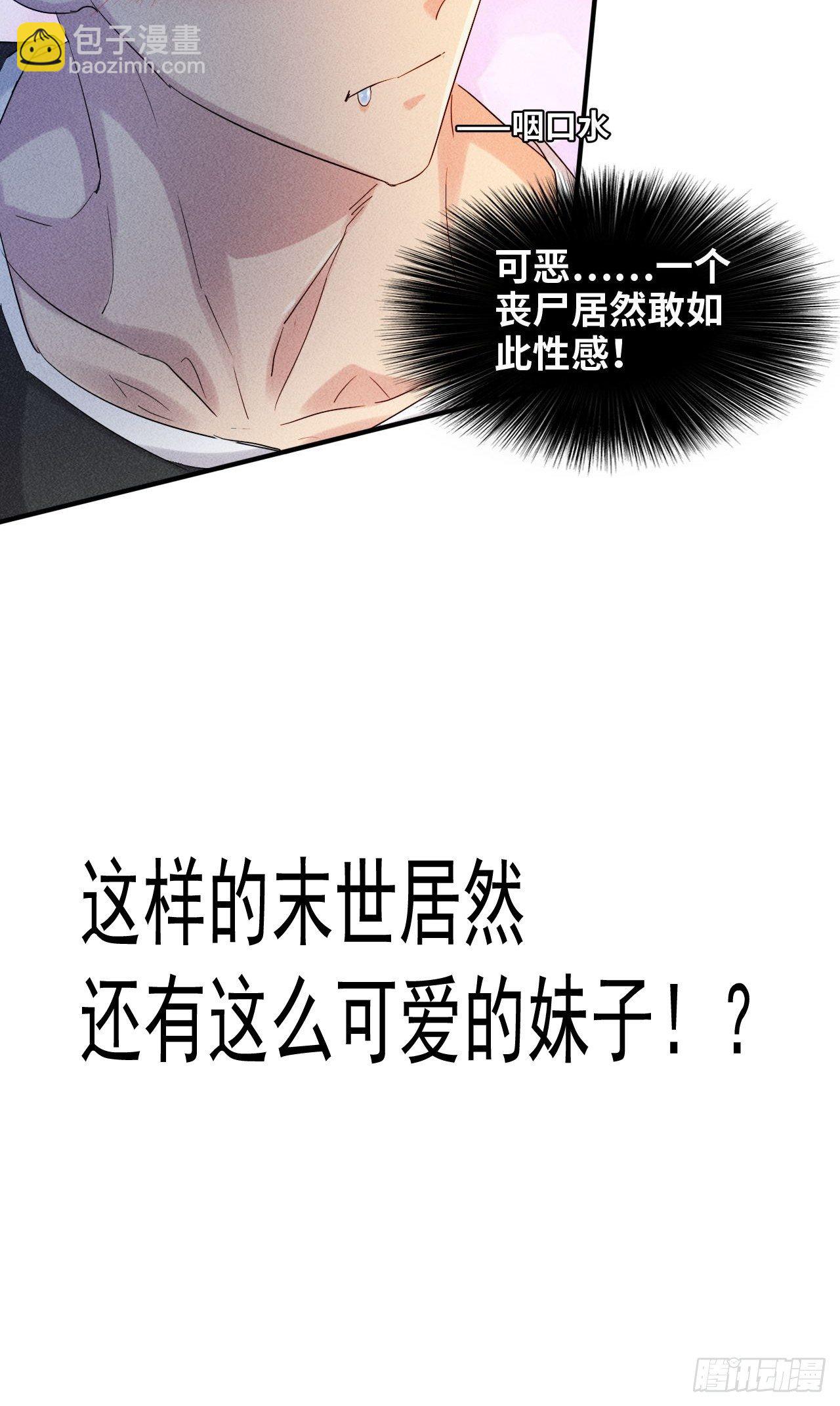 预告-第2话