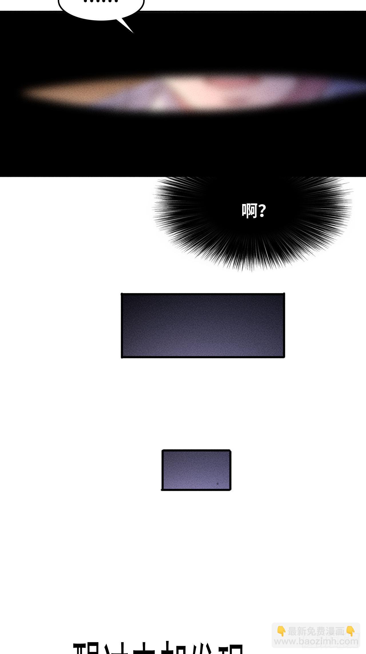 预告-第2话