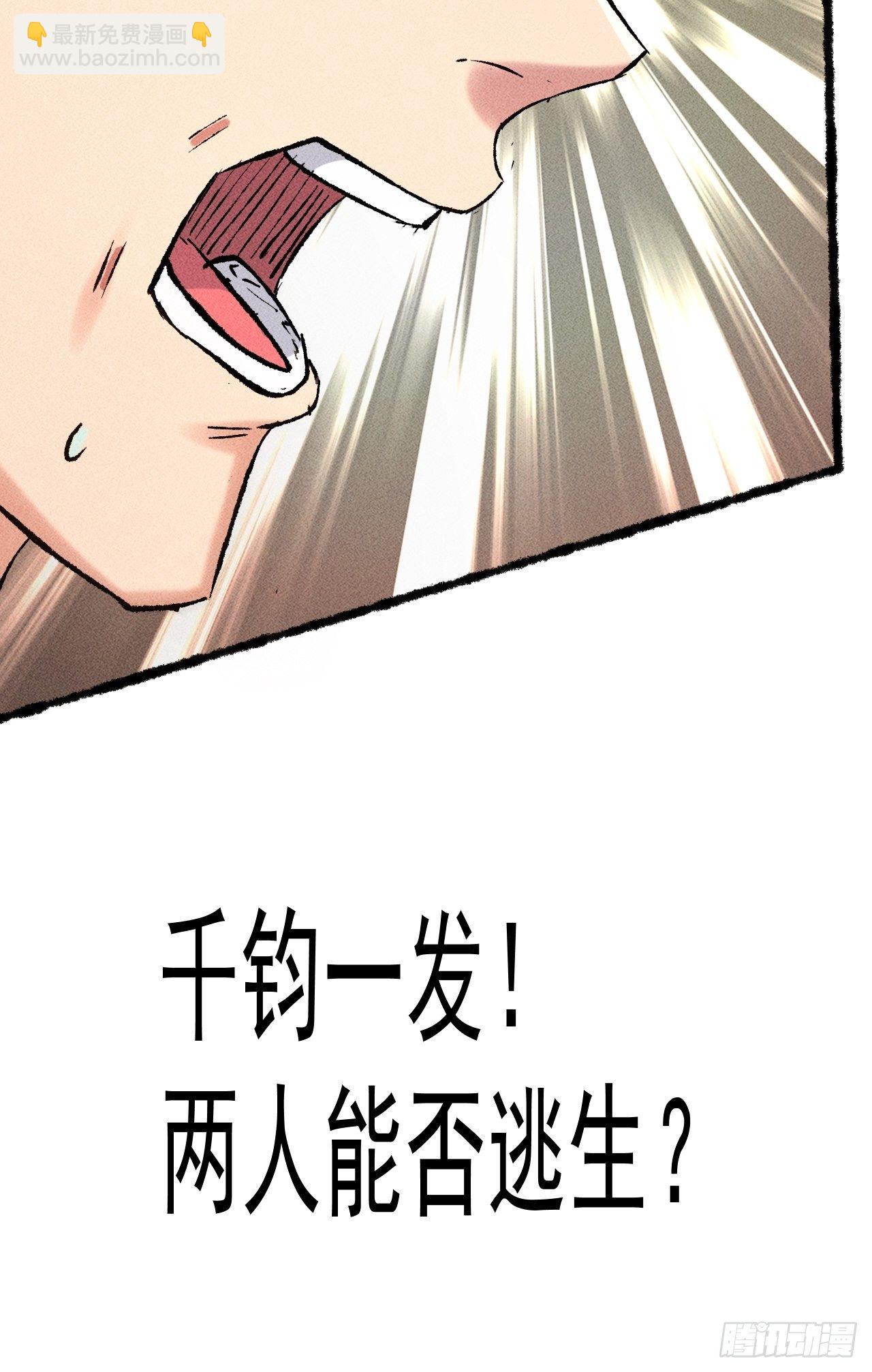 预告-第2话