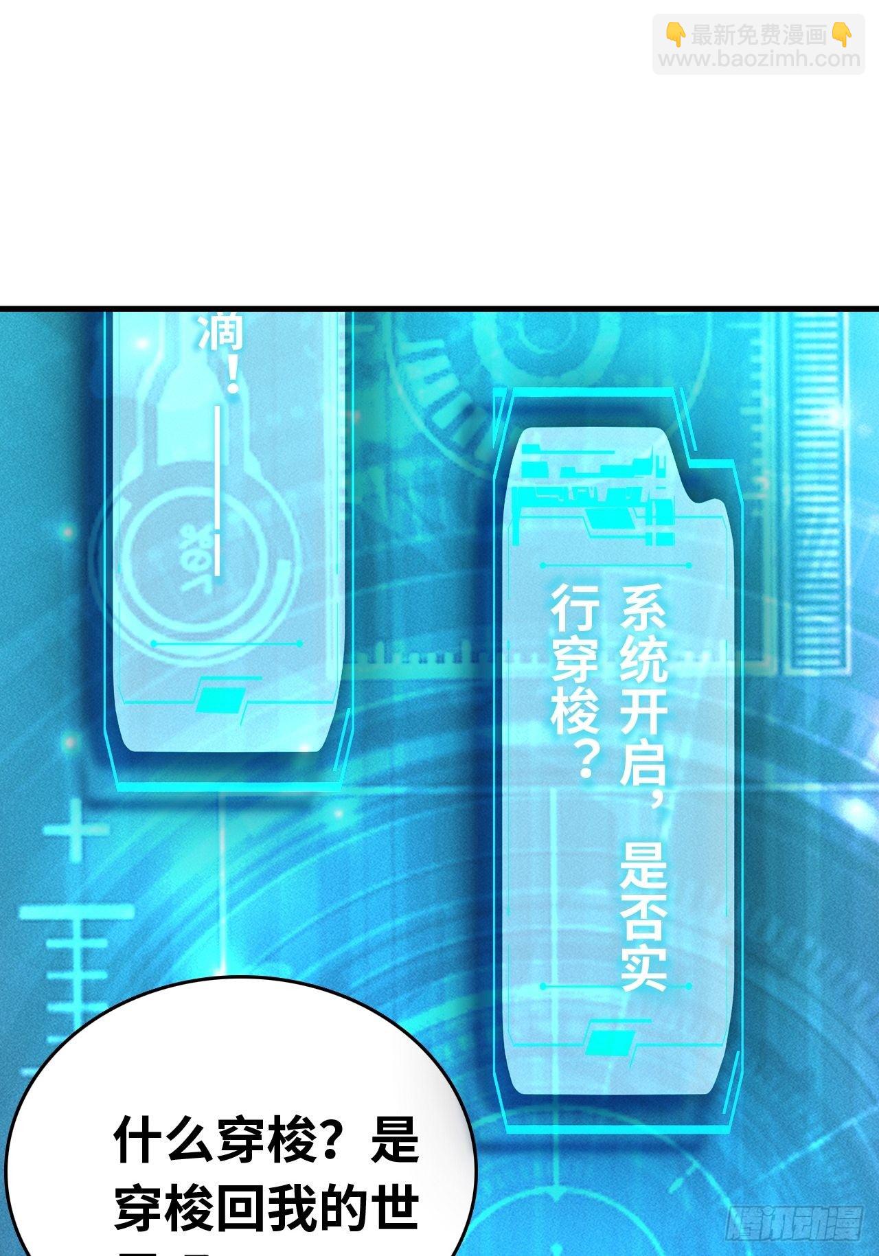 预告-第2话