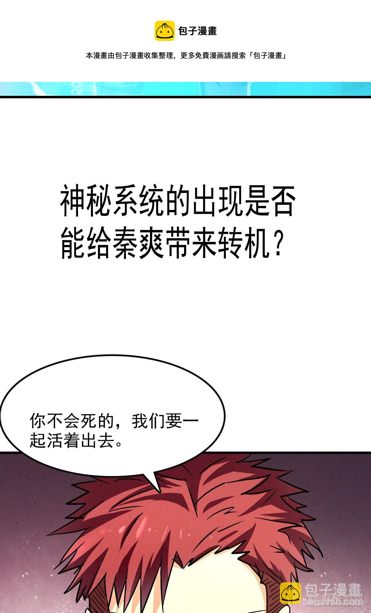 预告-第2话