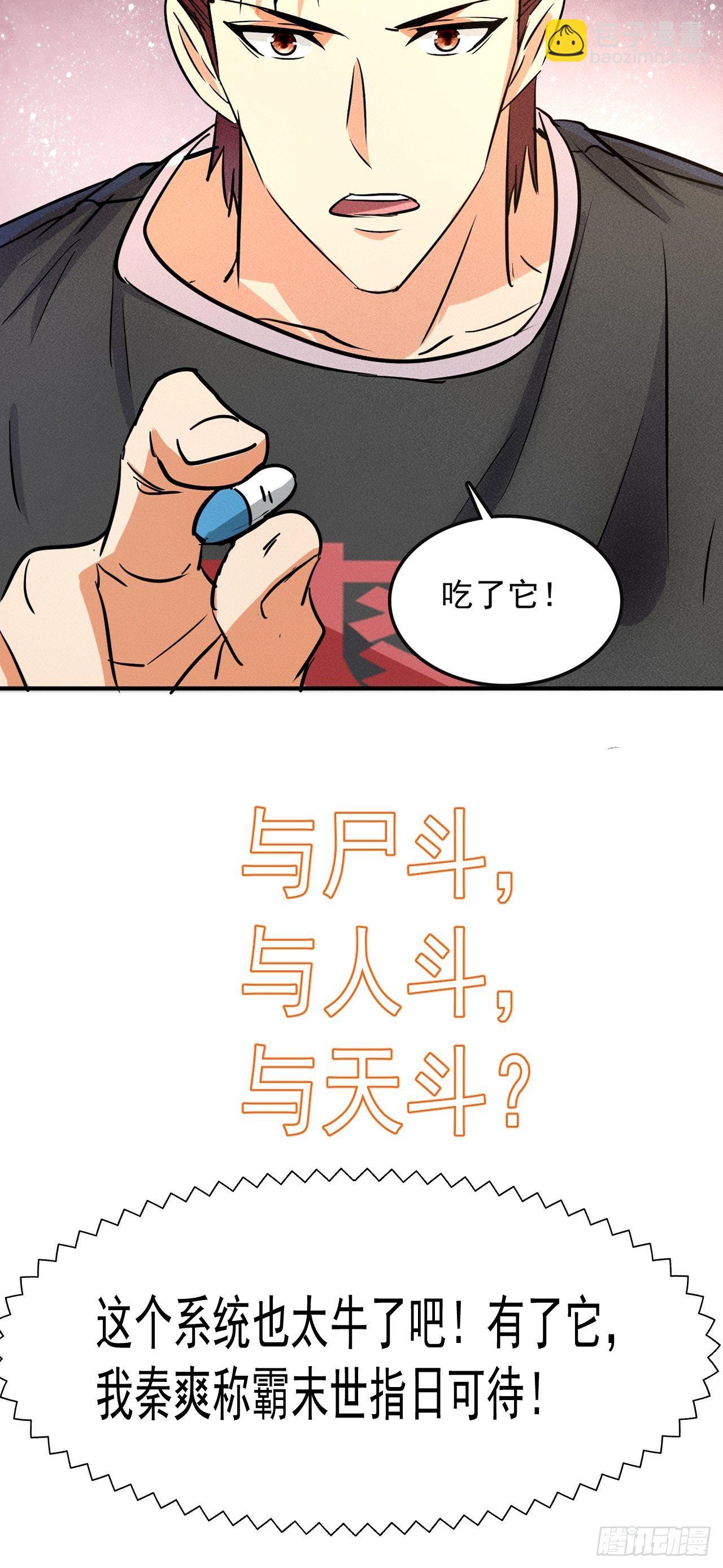 预告-第2话
