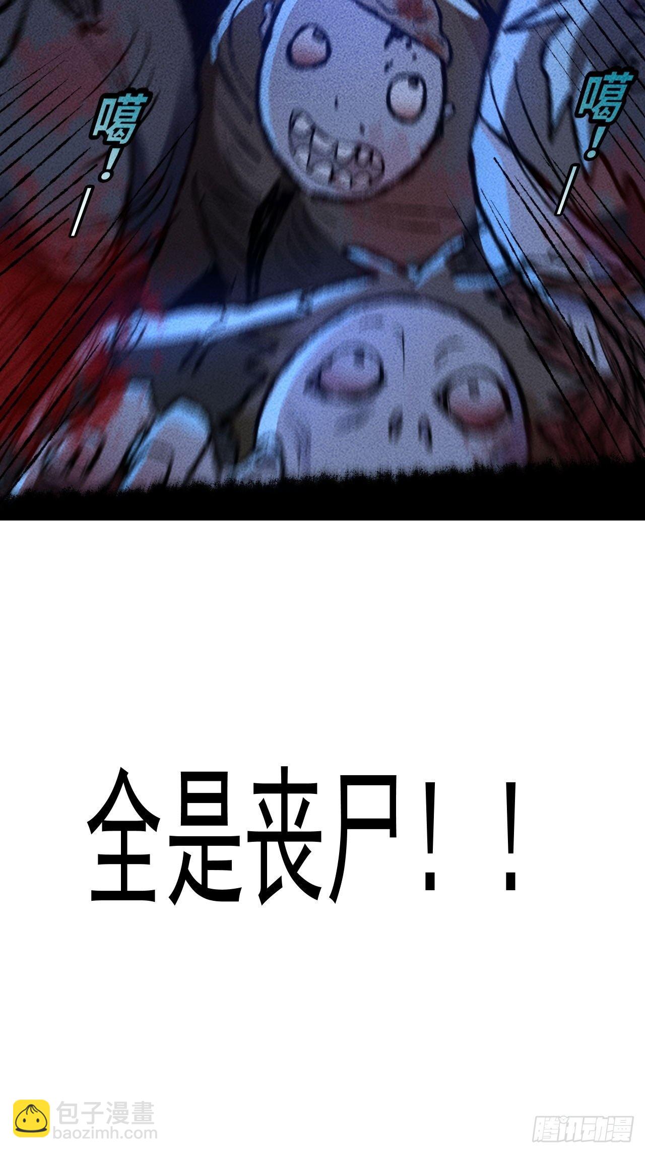 预告-第2话
