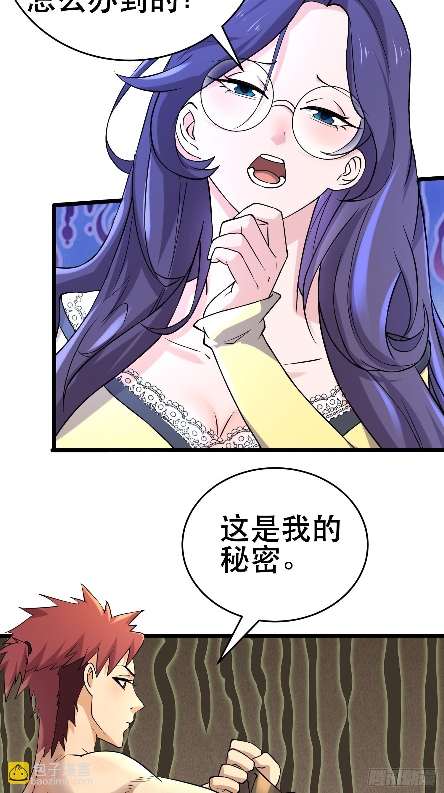 99 危在旦夕(1/2)-第94话