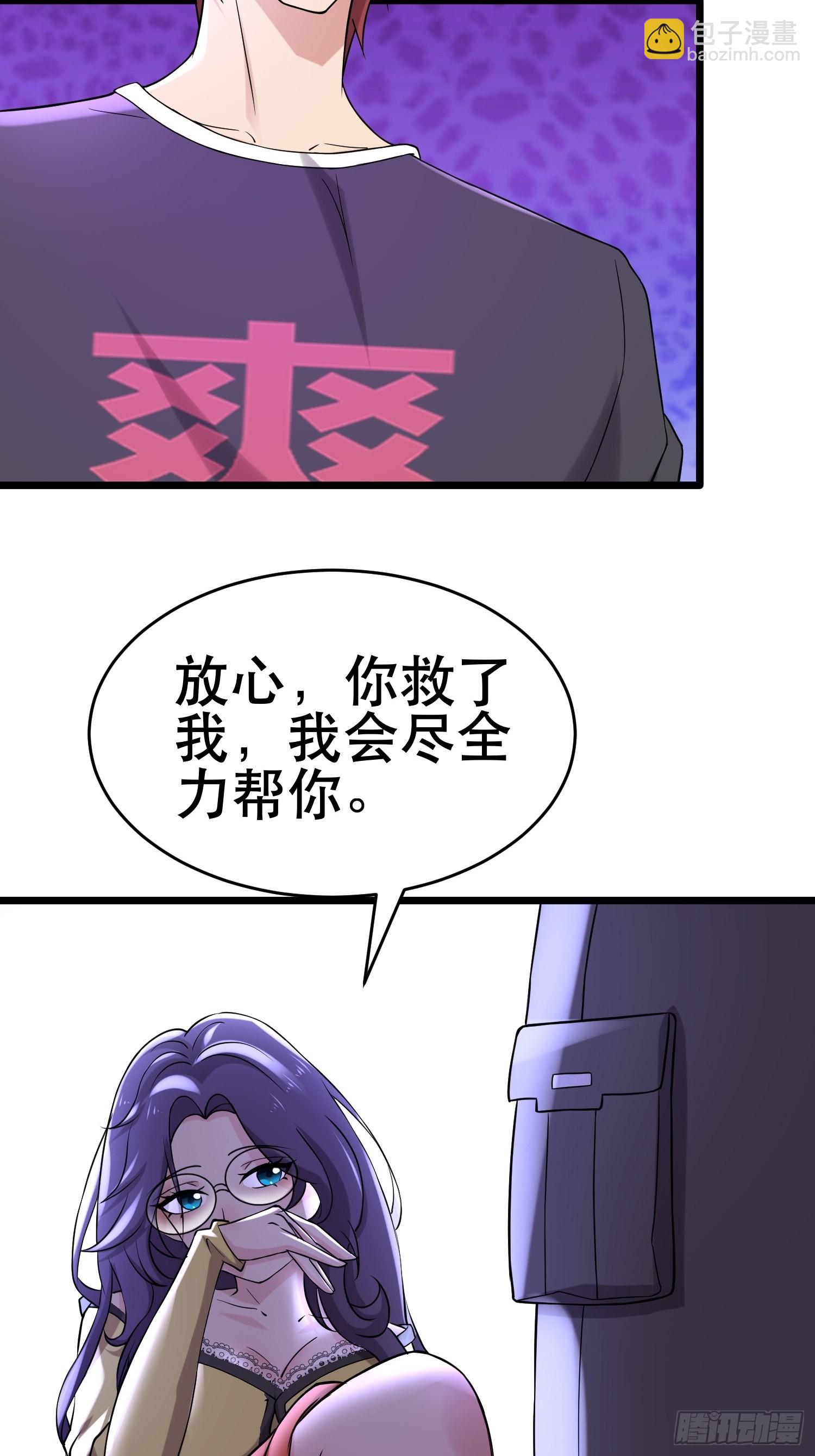 99 危在旦夕(1/2)-第94话