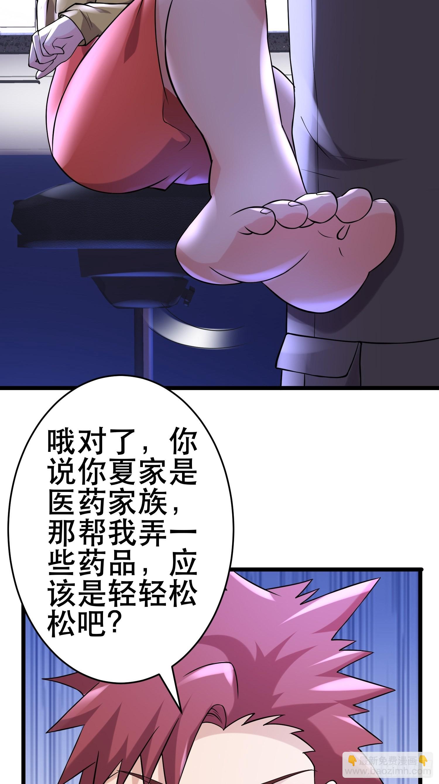 99 危在旦夕(1/2)-第94话