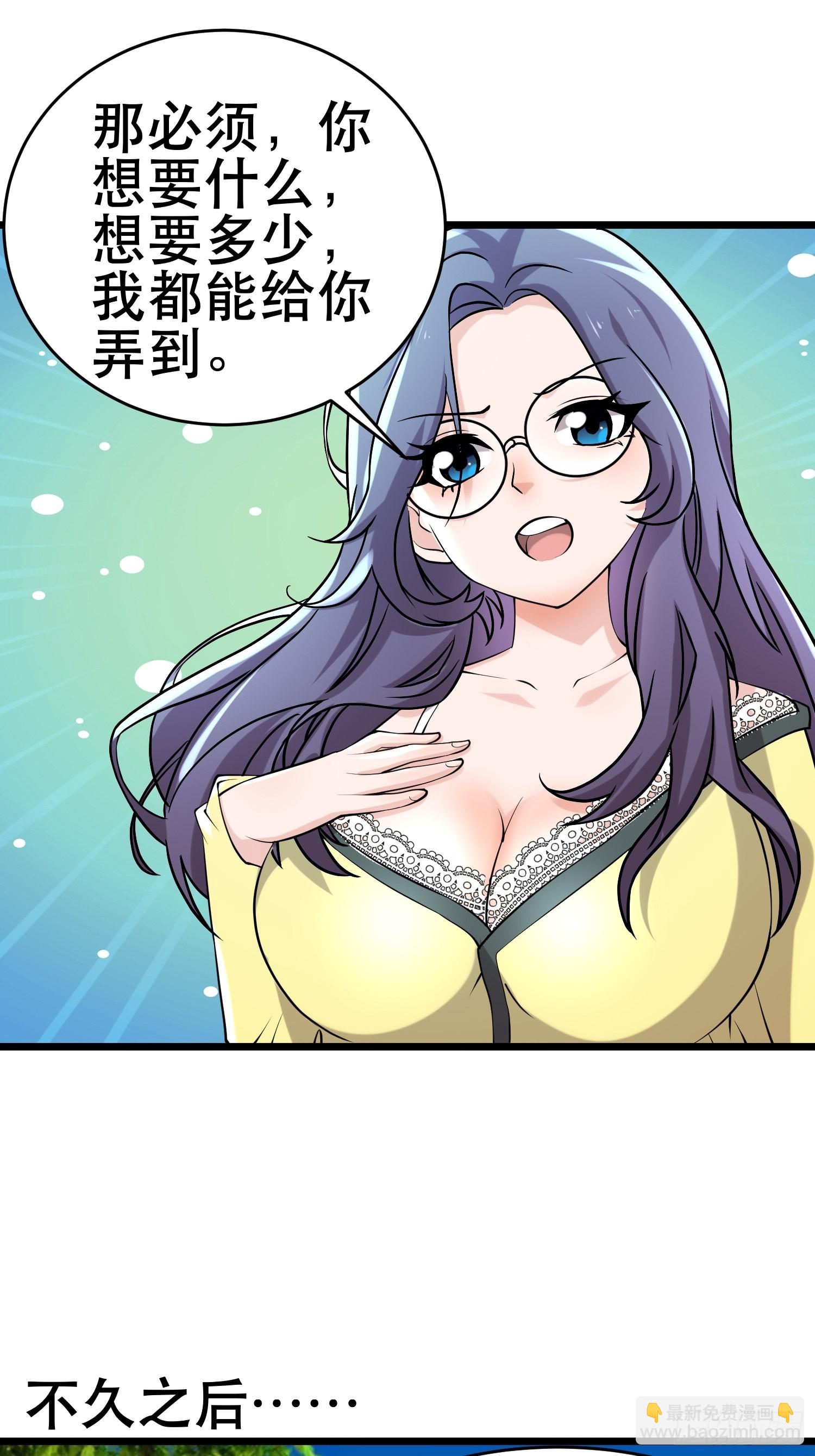 99 危在旦夕(1/2)-第94话
