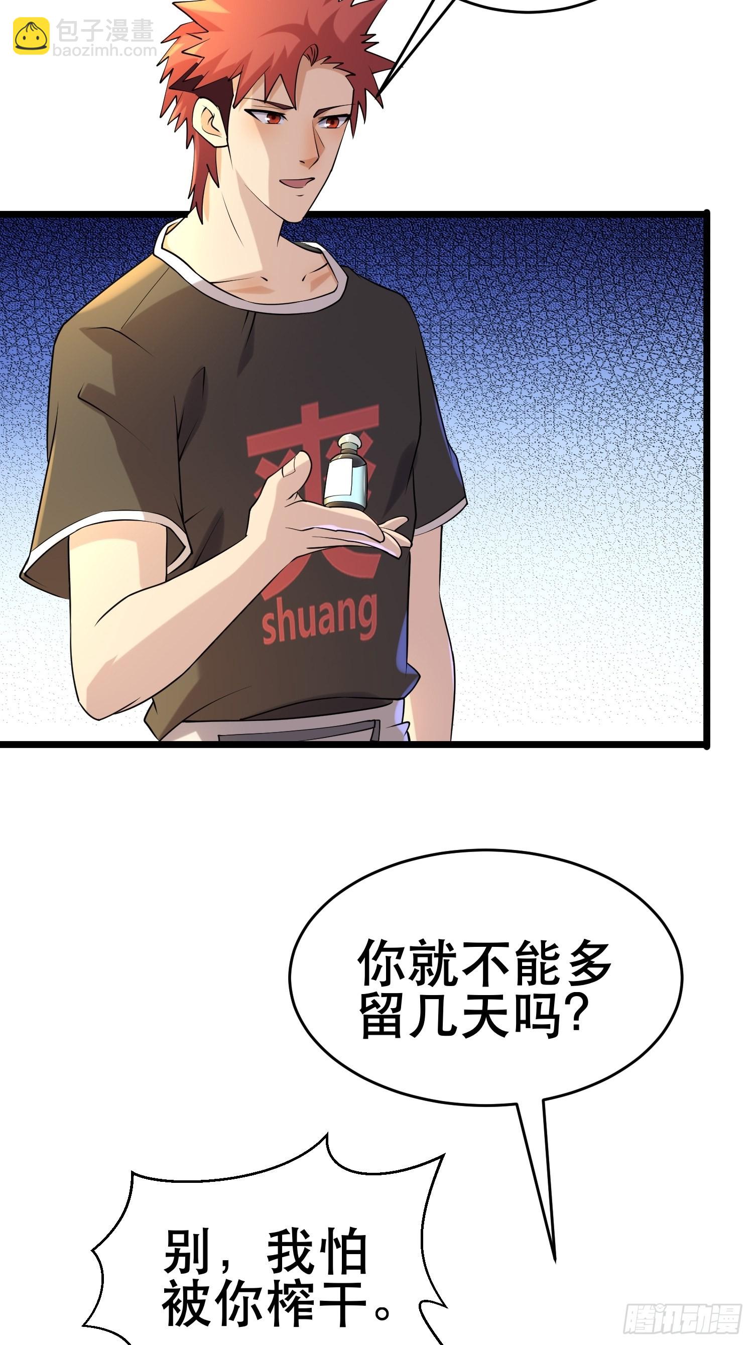 99 危在旦夕(1/2)-第94话