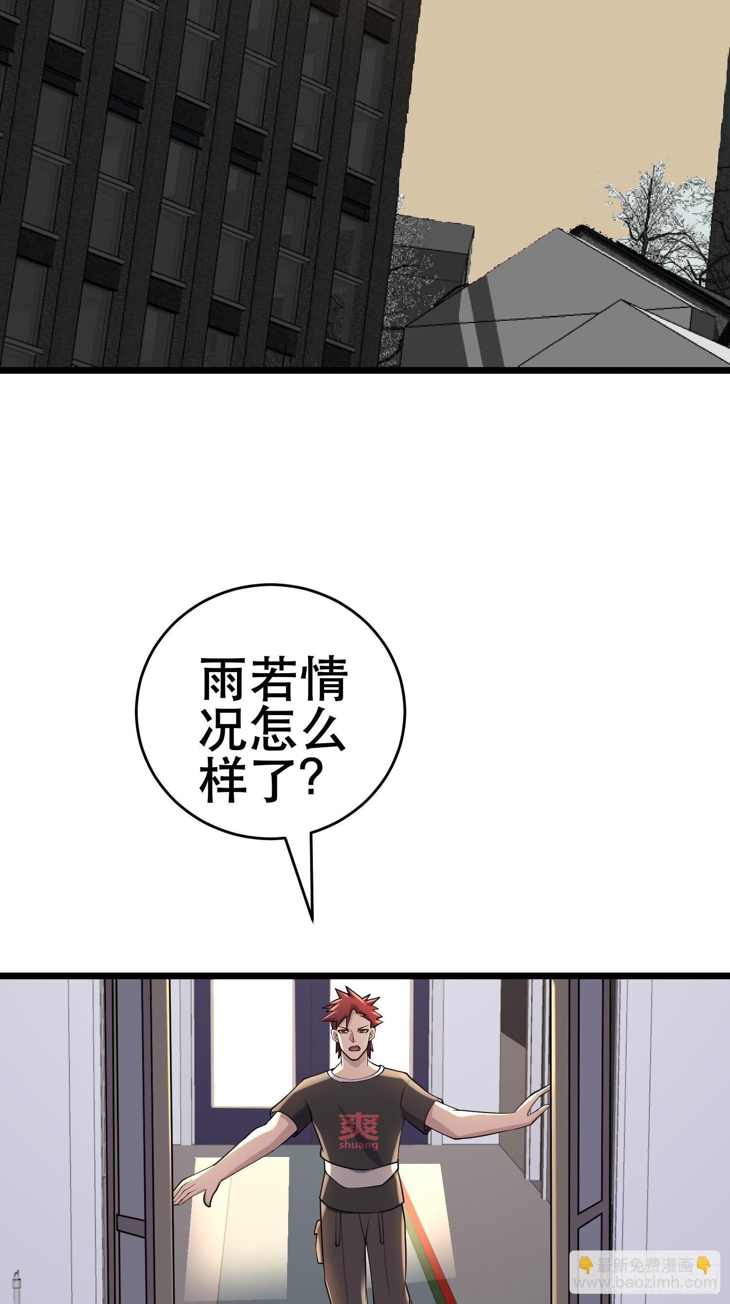 99 危在旦夕(1/2)-第94话
