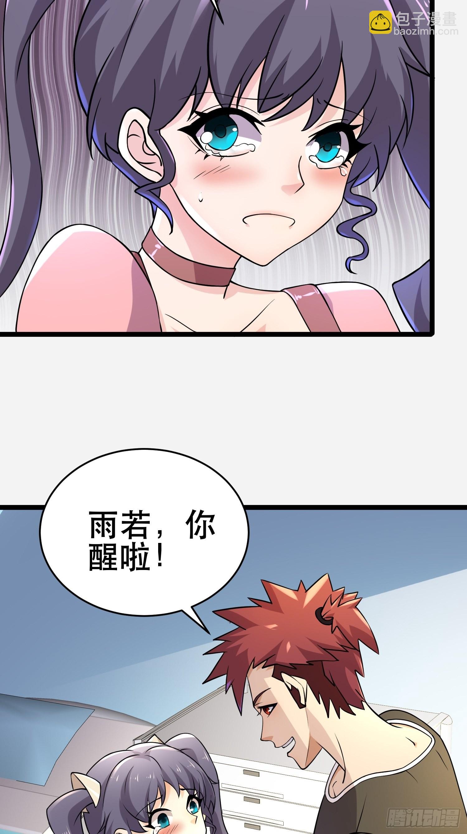 99 危在旦夕(1/2)-第94话