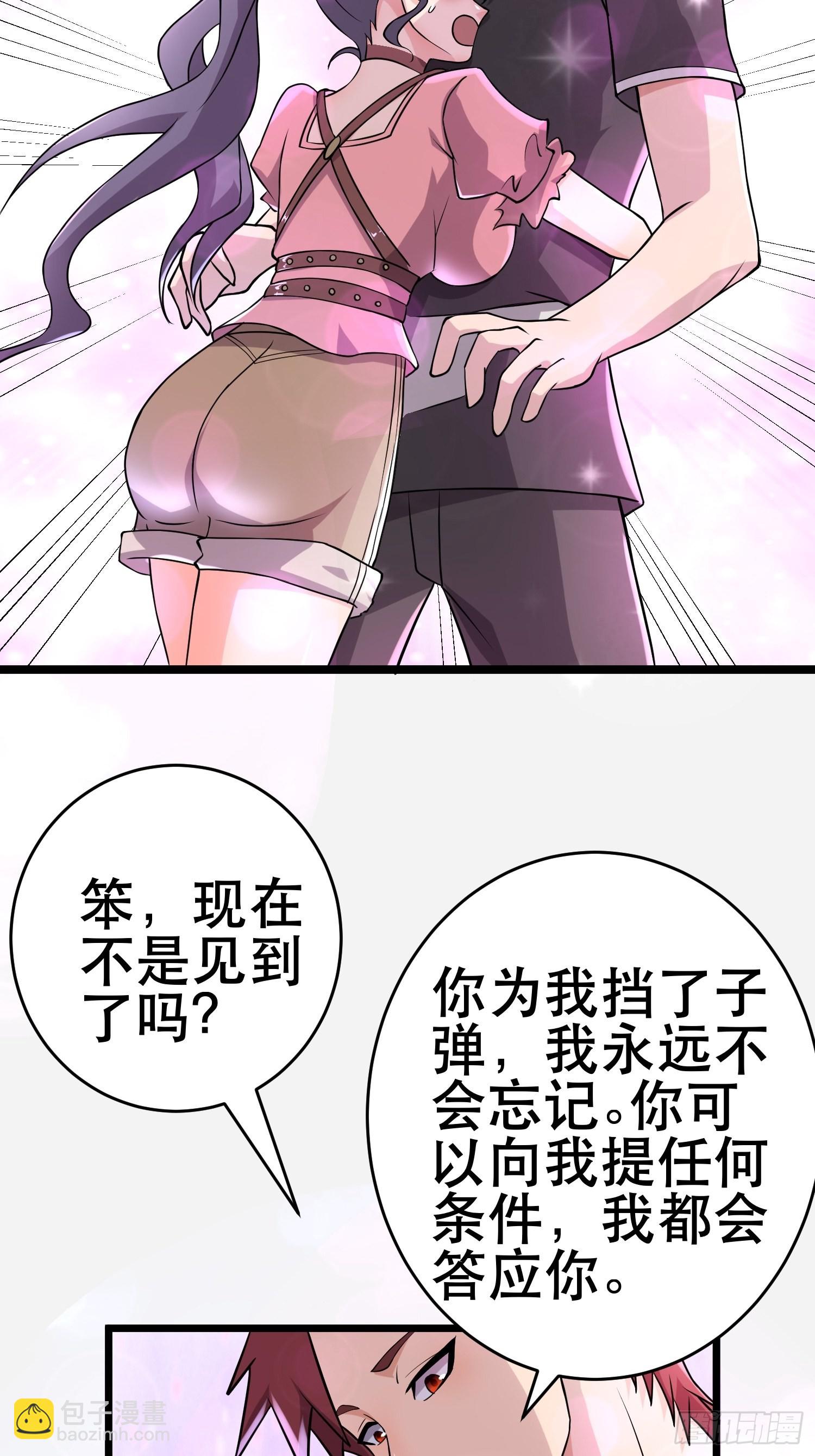 99 危在旦夕(1/2)-第94话