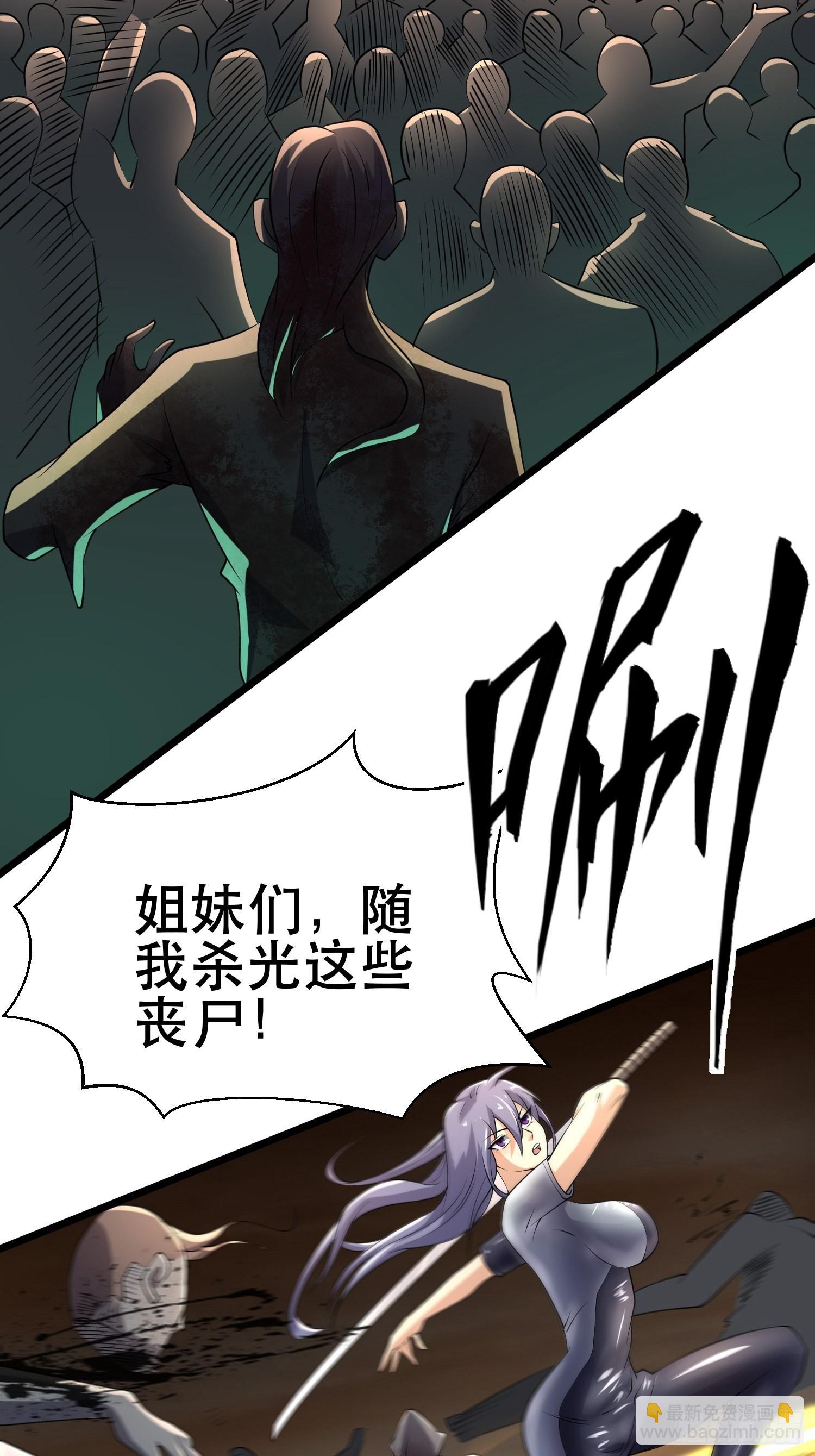 99 危在旦夕(1/2)-第94话