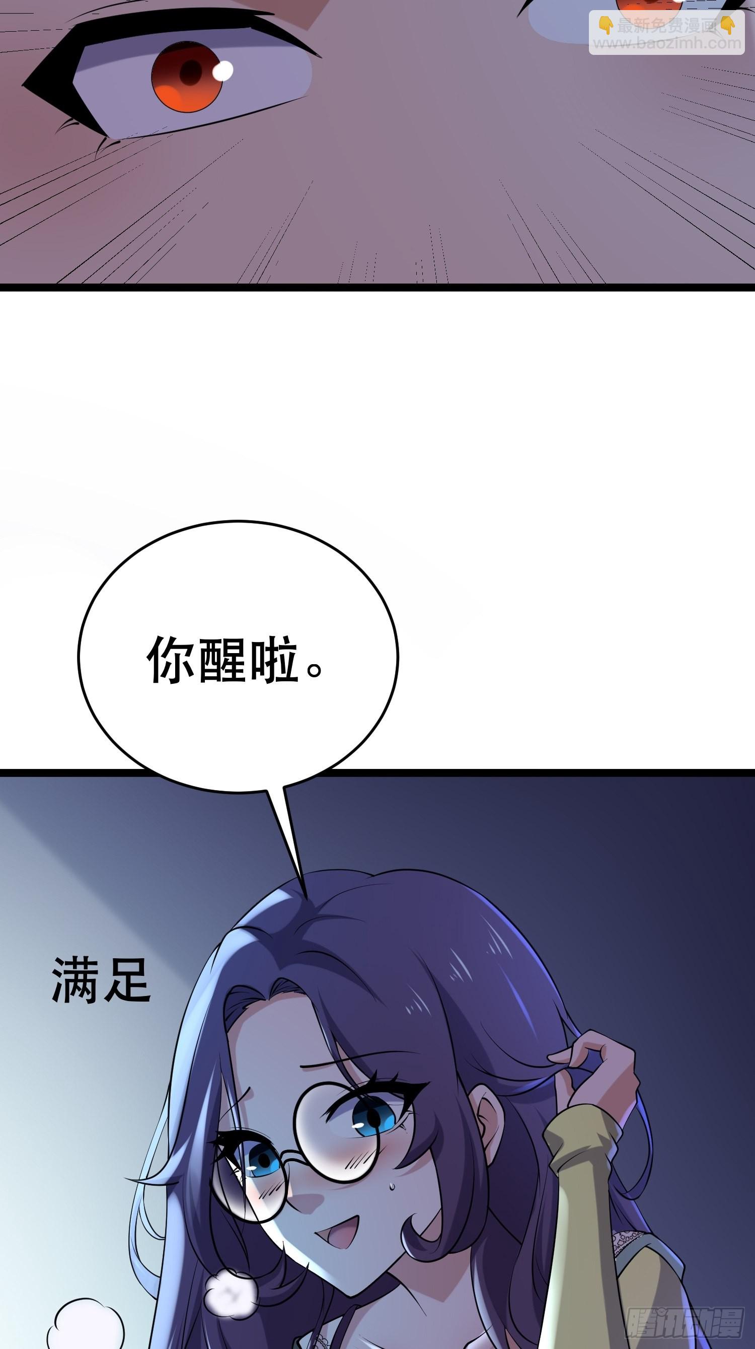 99 危在旦夕(1/2)-第94话