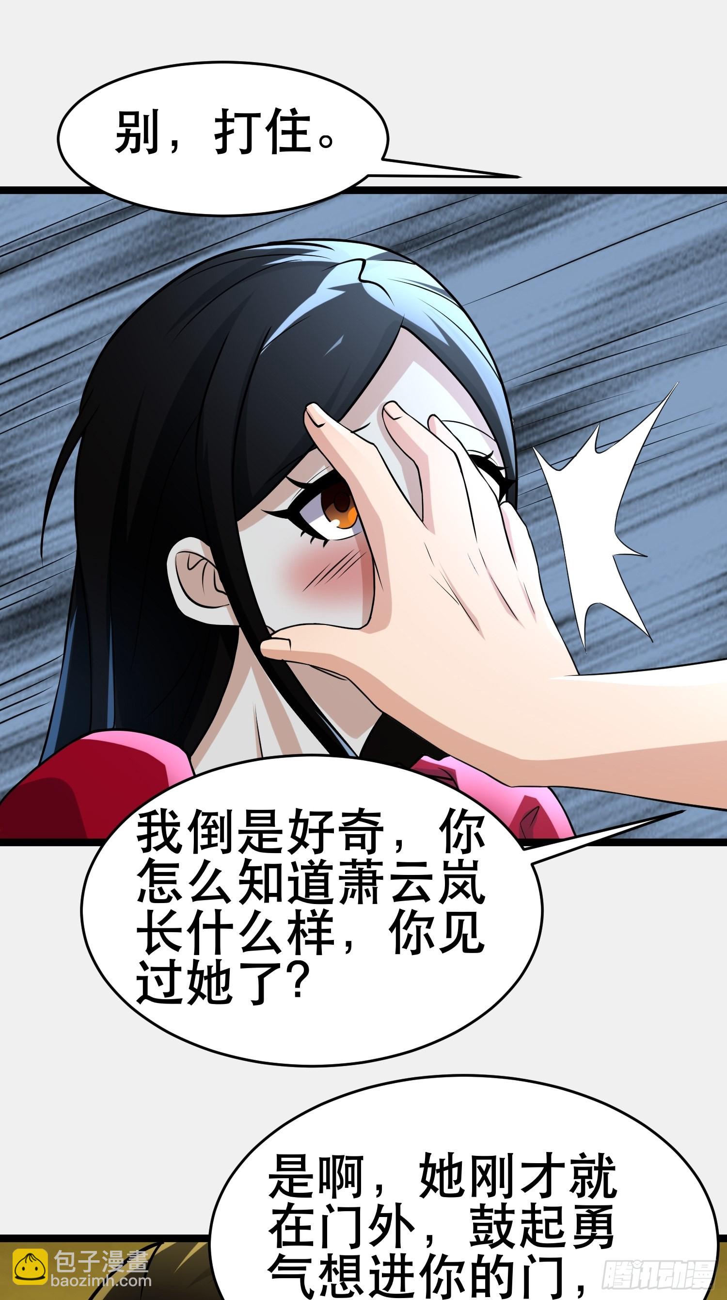 101 送上门的买卖-第96话