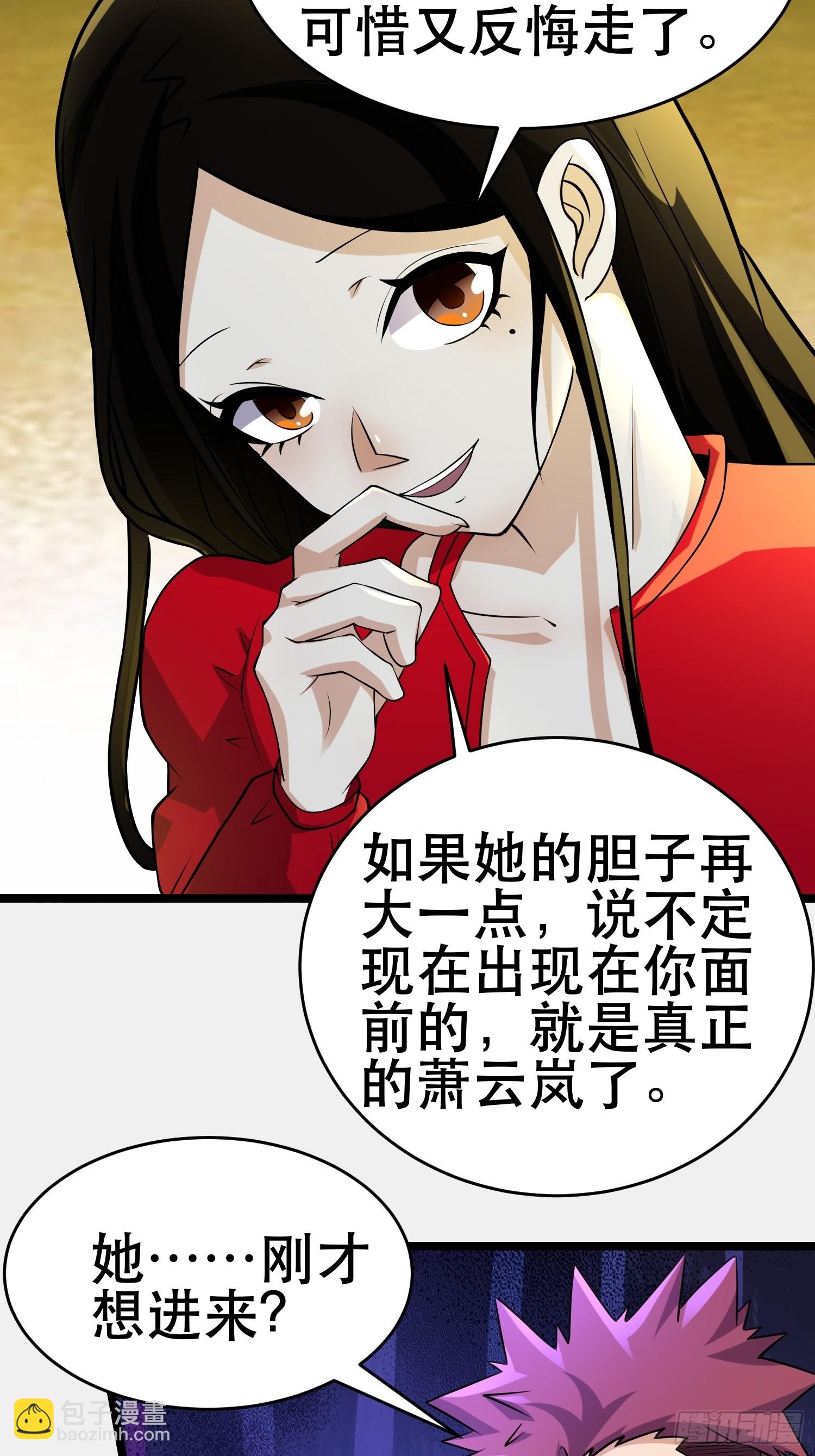 101 送上门的买卖-第96话