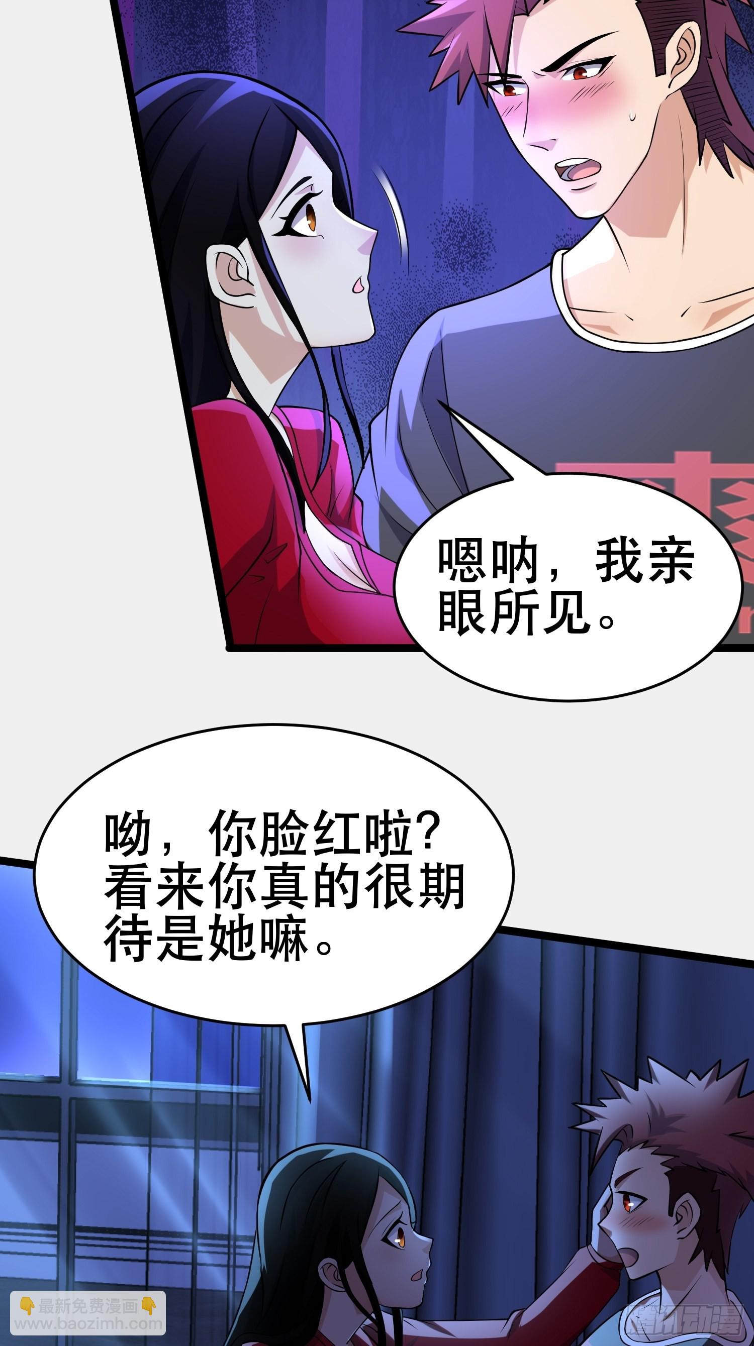 101 送上门的买卖-第96话