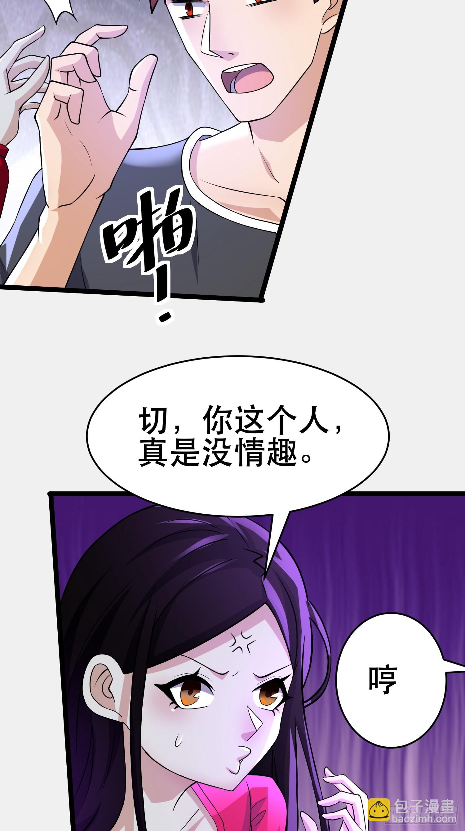 101 送上门的买卖-第96话