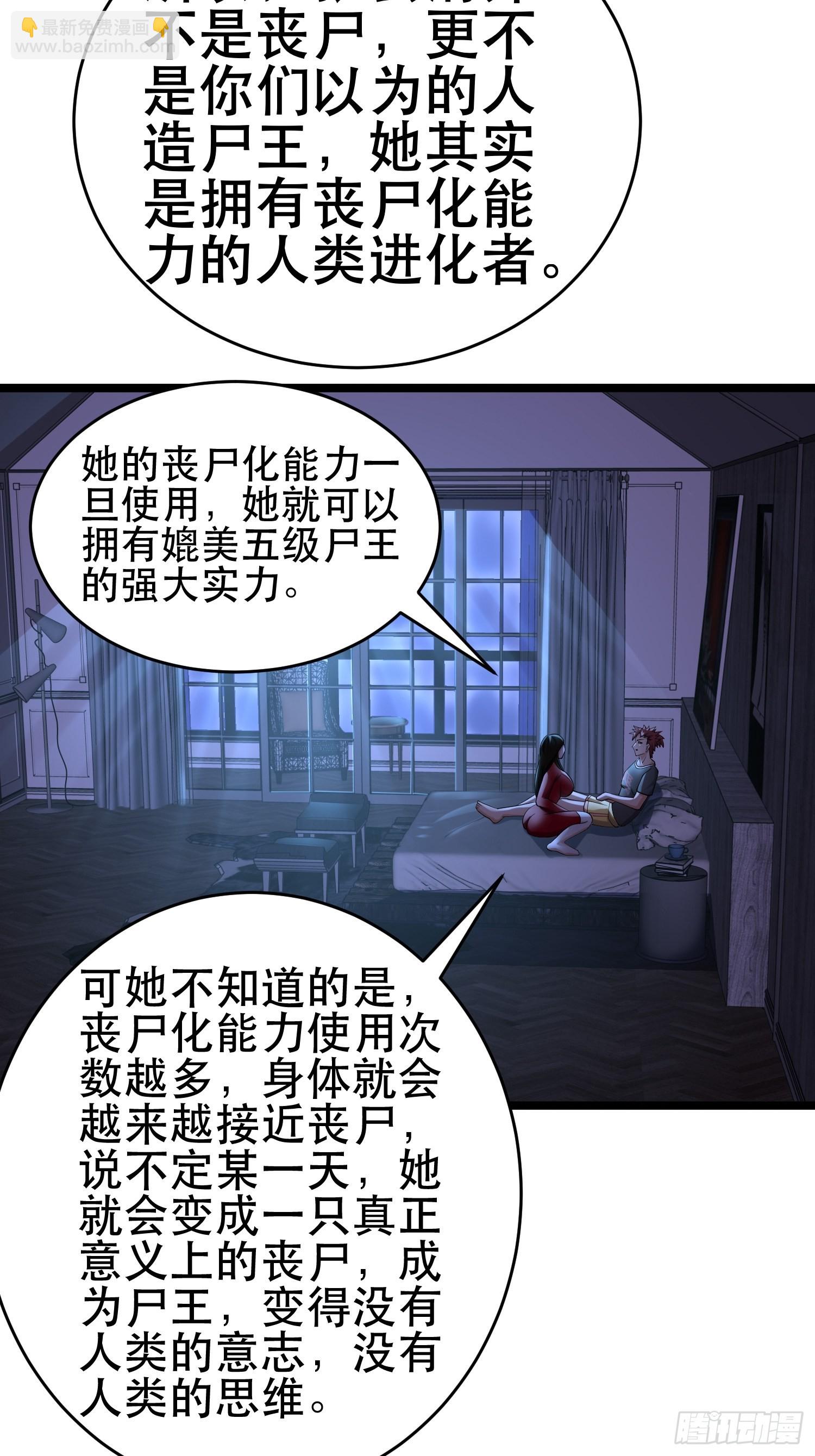 101 送上门的买卖-第96话