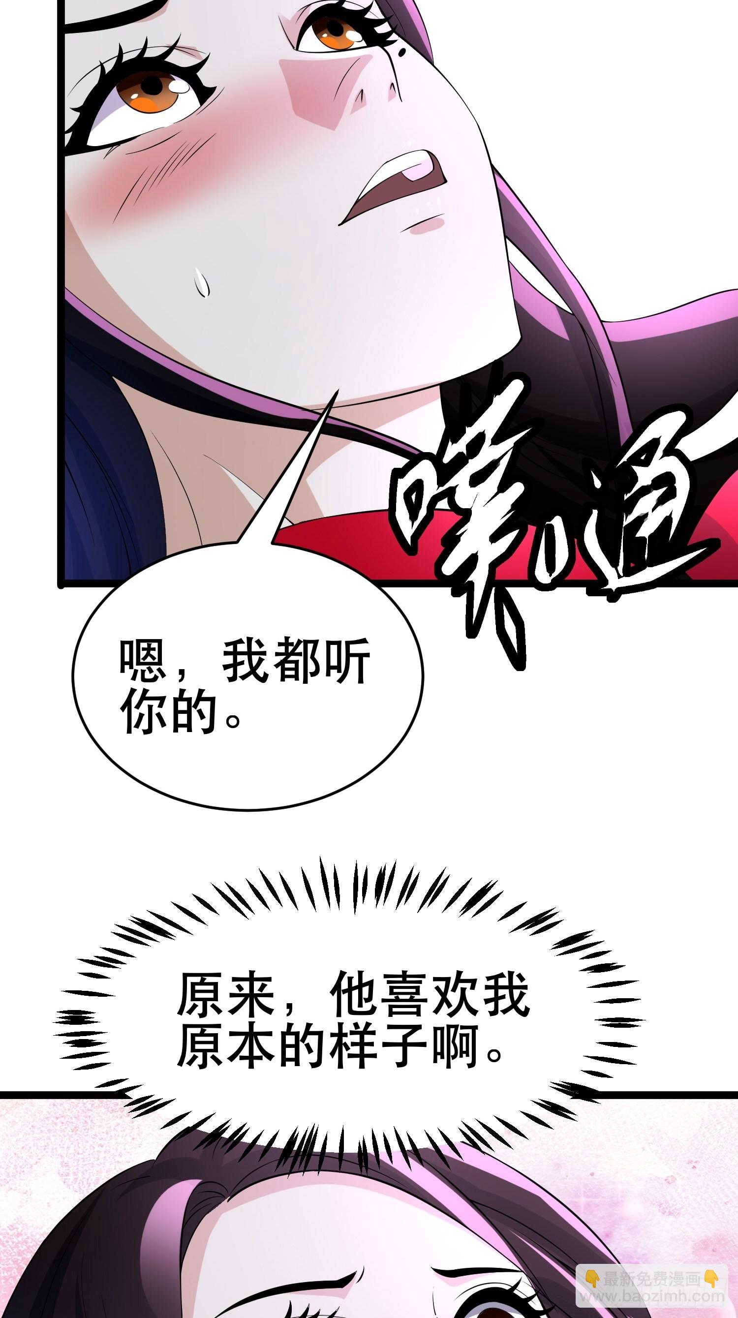 101 送上门的买卖-第96话