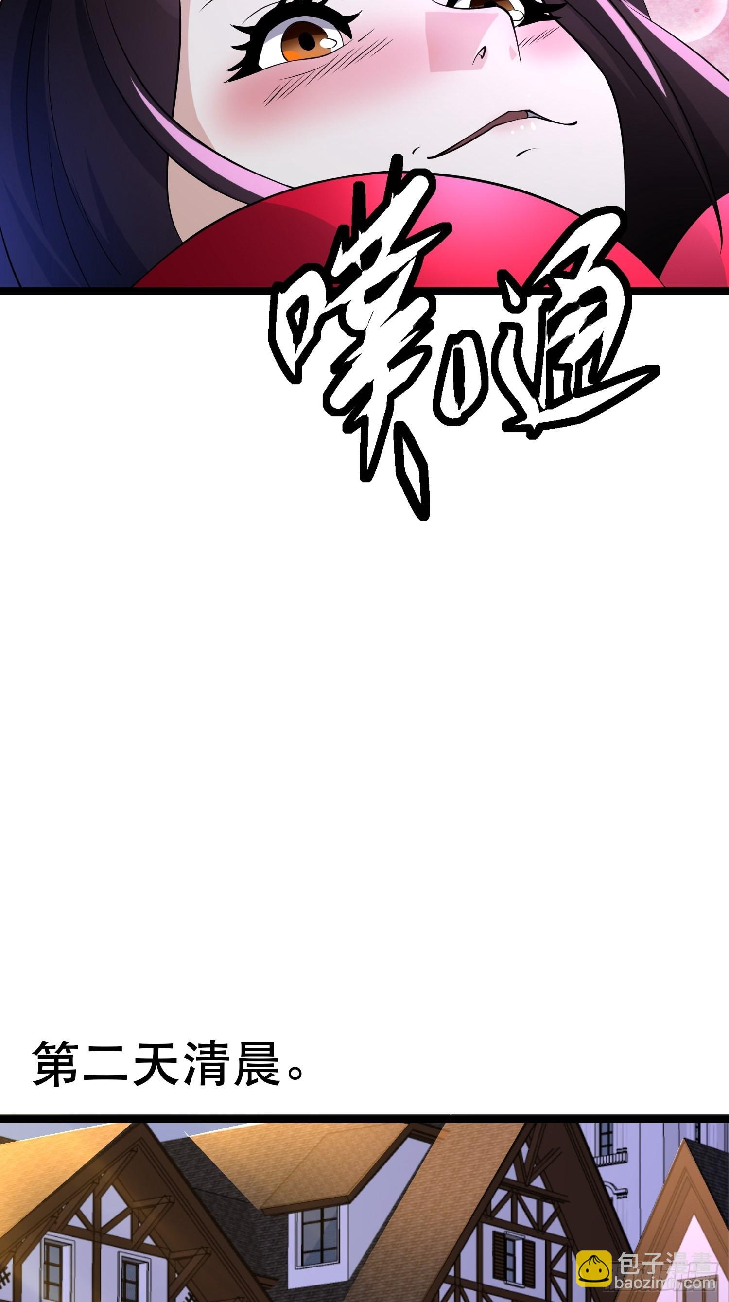 101 送上门的买卖-第96话
