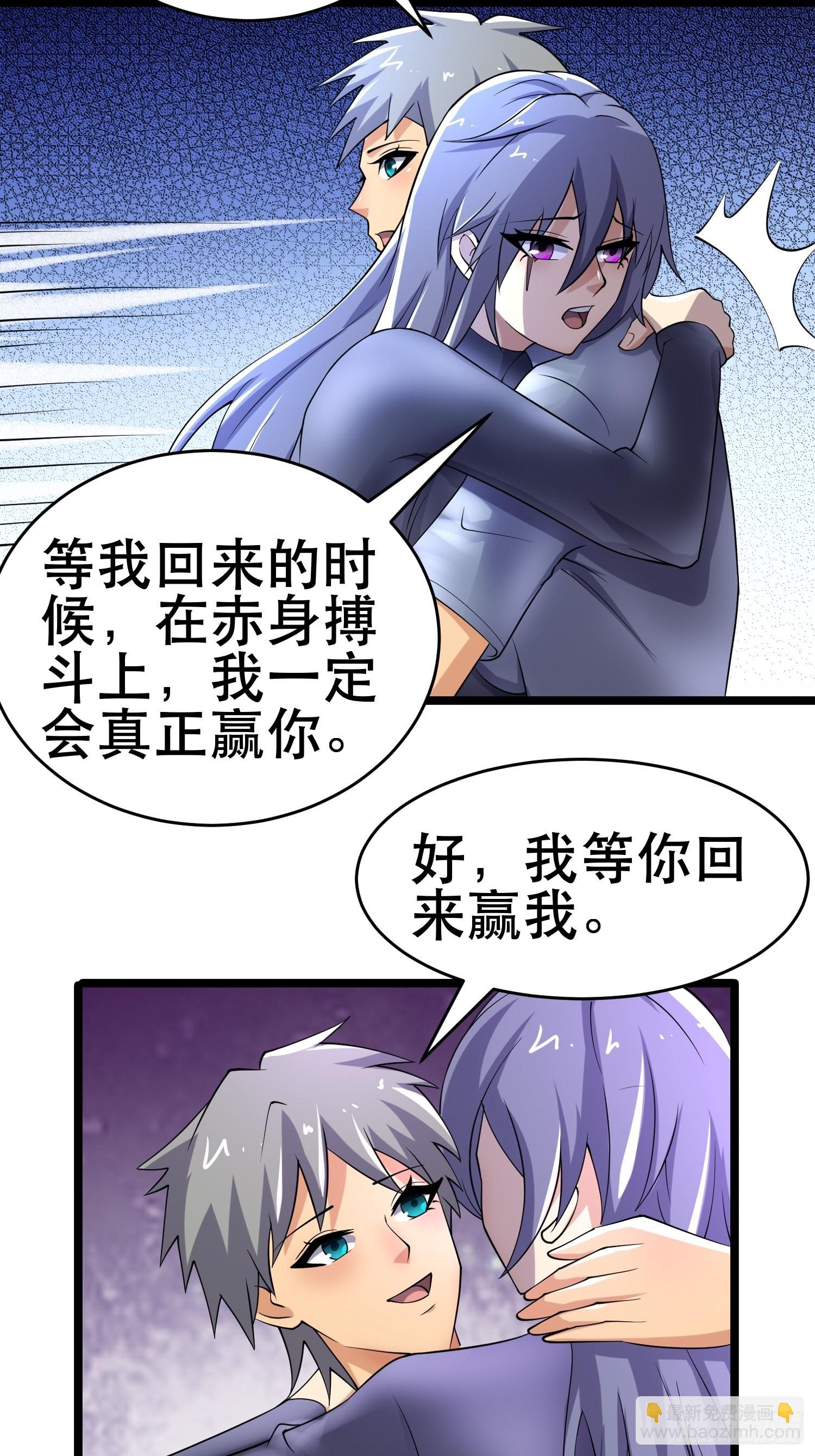 101 送上门的买卖-第96话