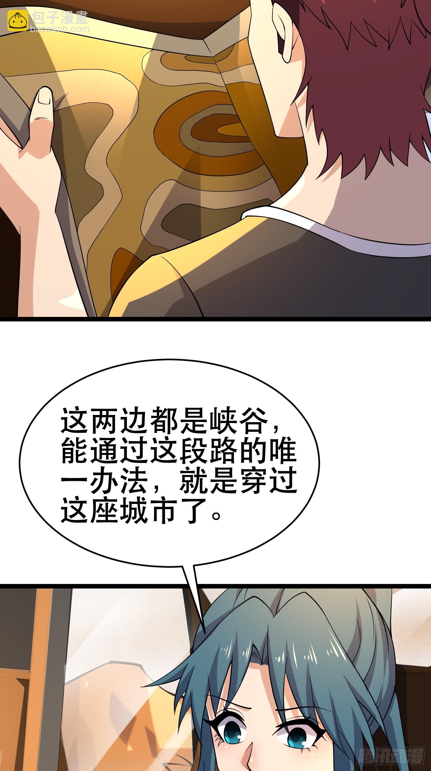 101 送上门的买卖-第96话