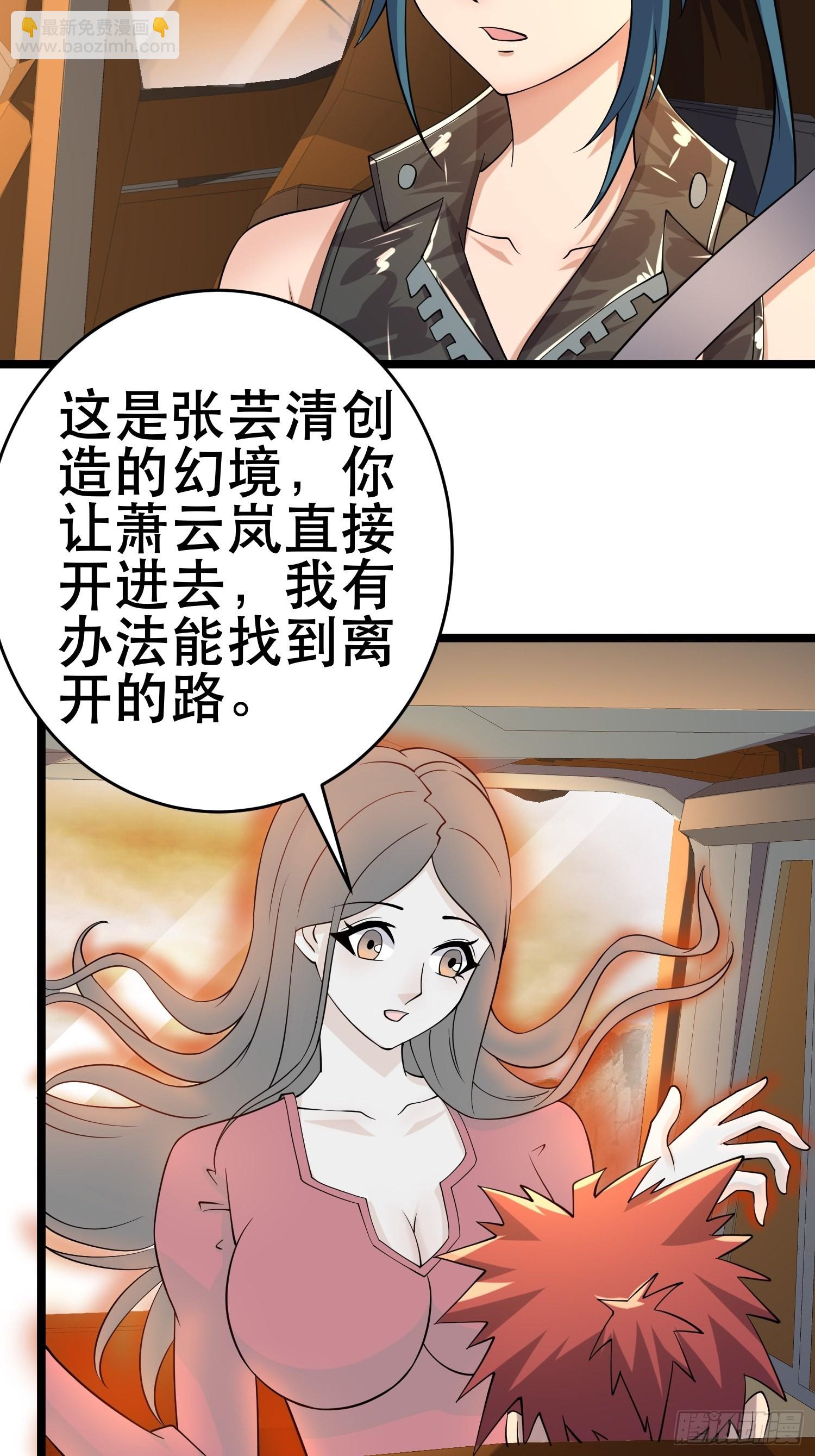 101 送上门的买卖-第96话