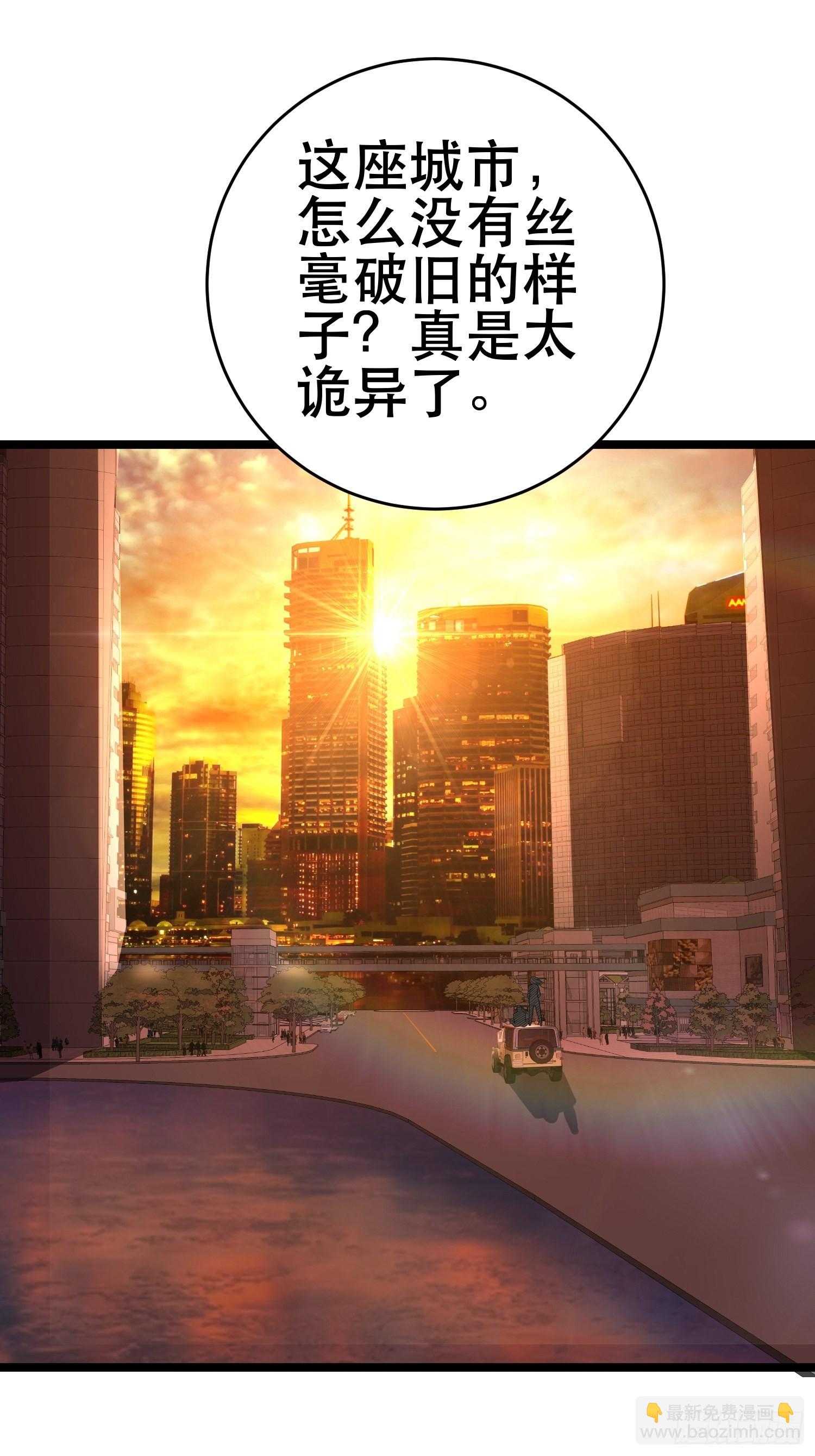 101 送上门的买卖-第96话