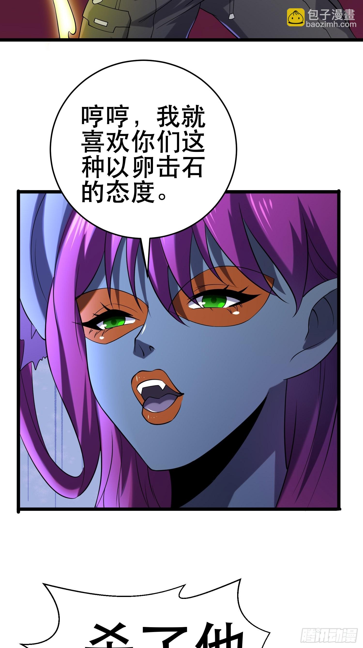 103 一生爱赌(1/2)-第98话
