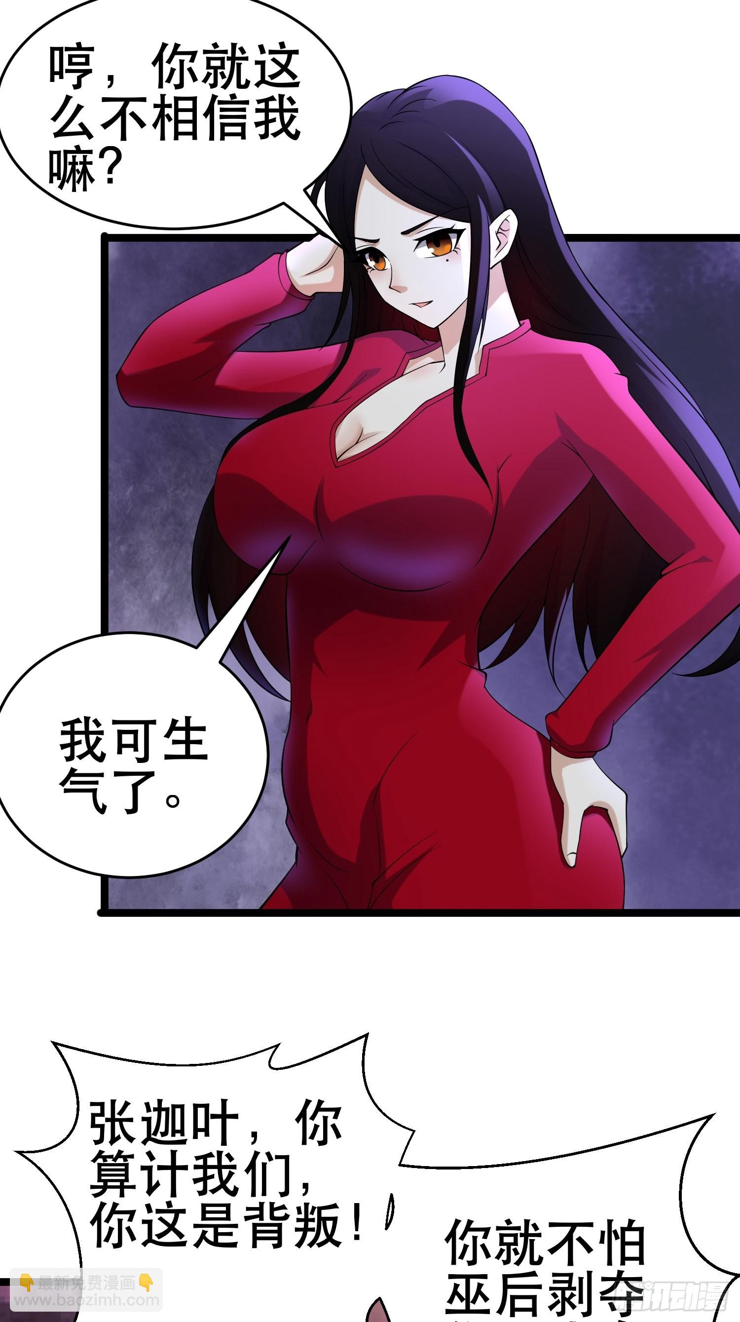 103 一生爱赌(1/2)-第98话