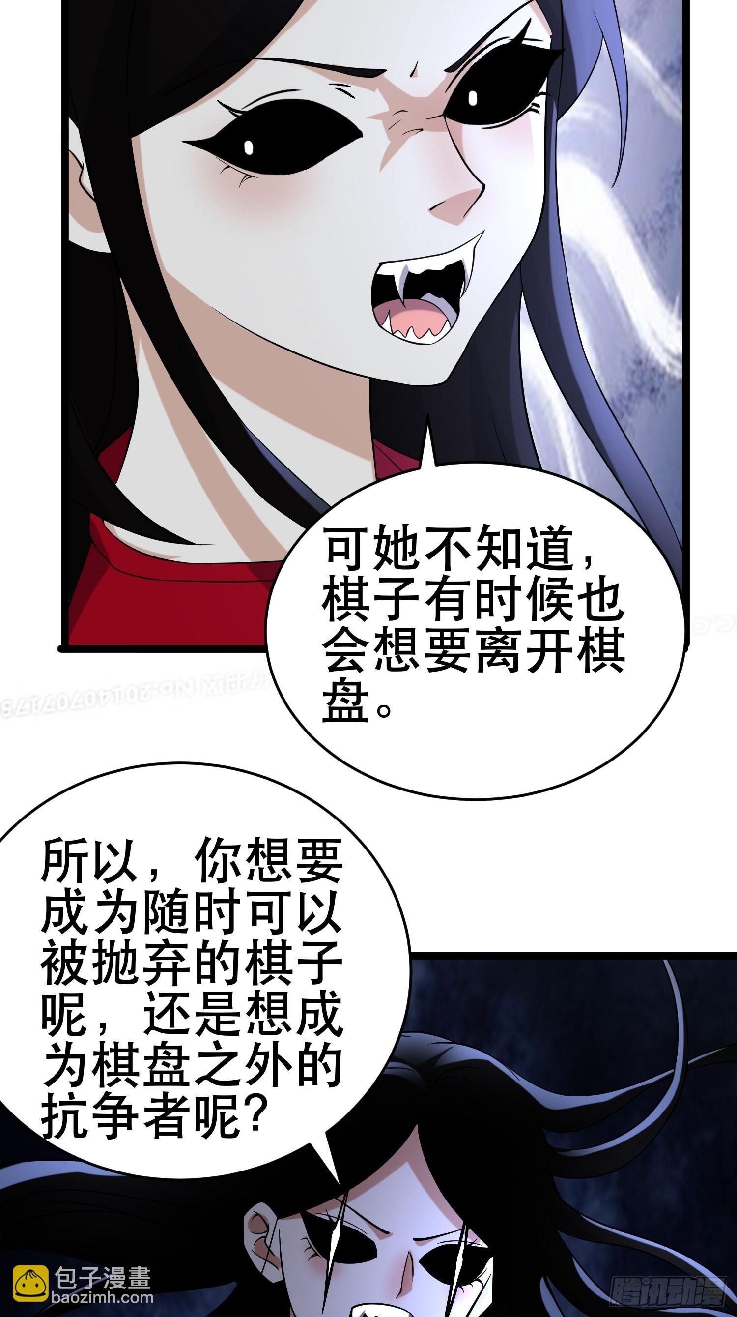103 一生爱赌(1/2)-第98话