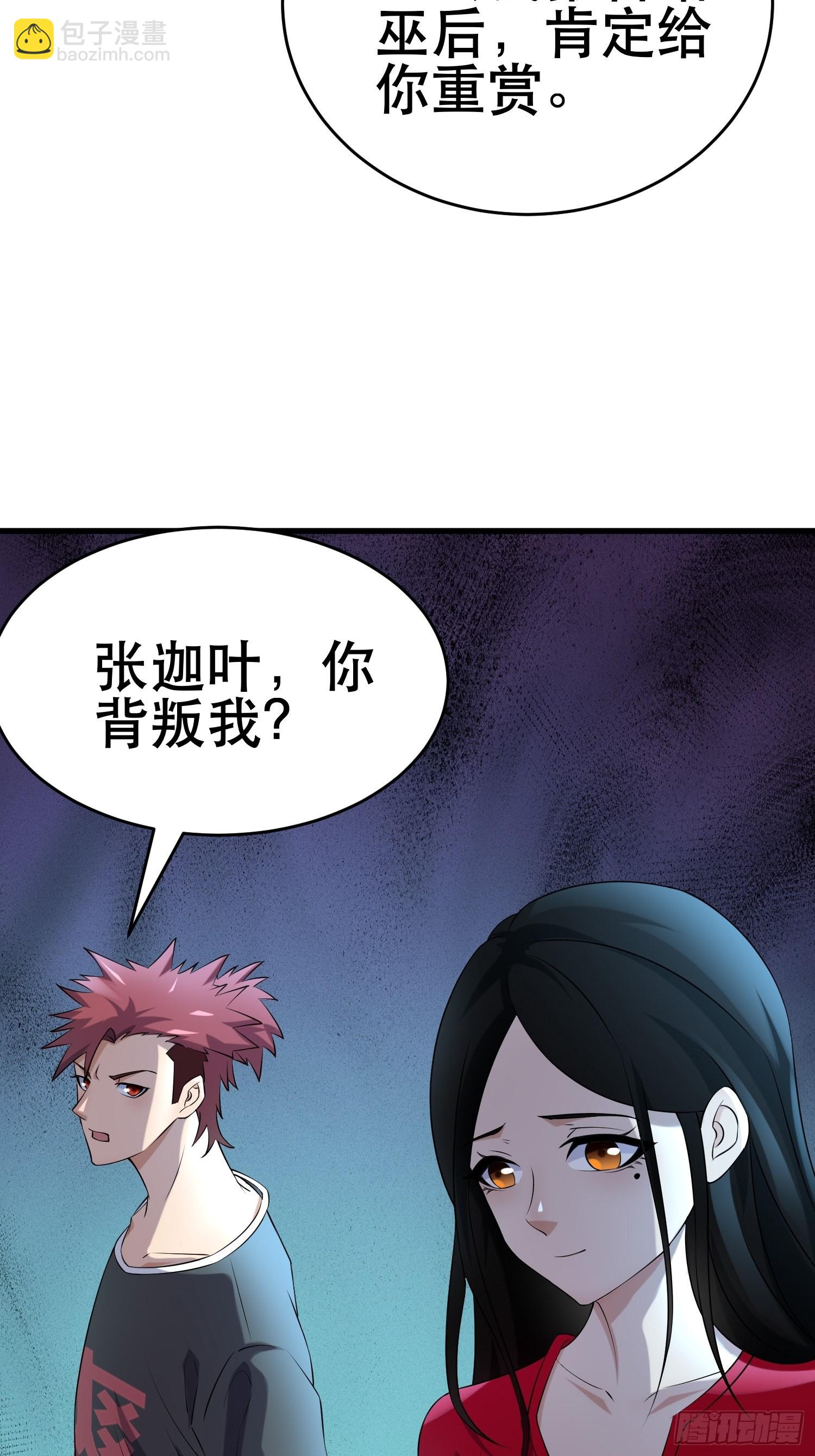 103 一生爱赌(1/2)-第98话