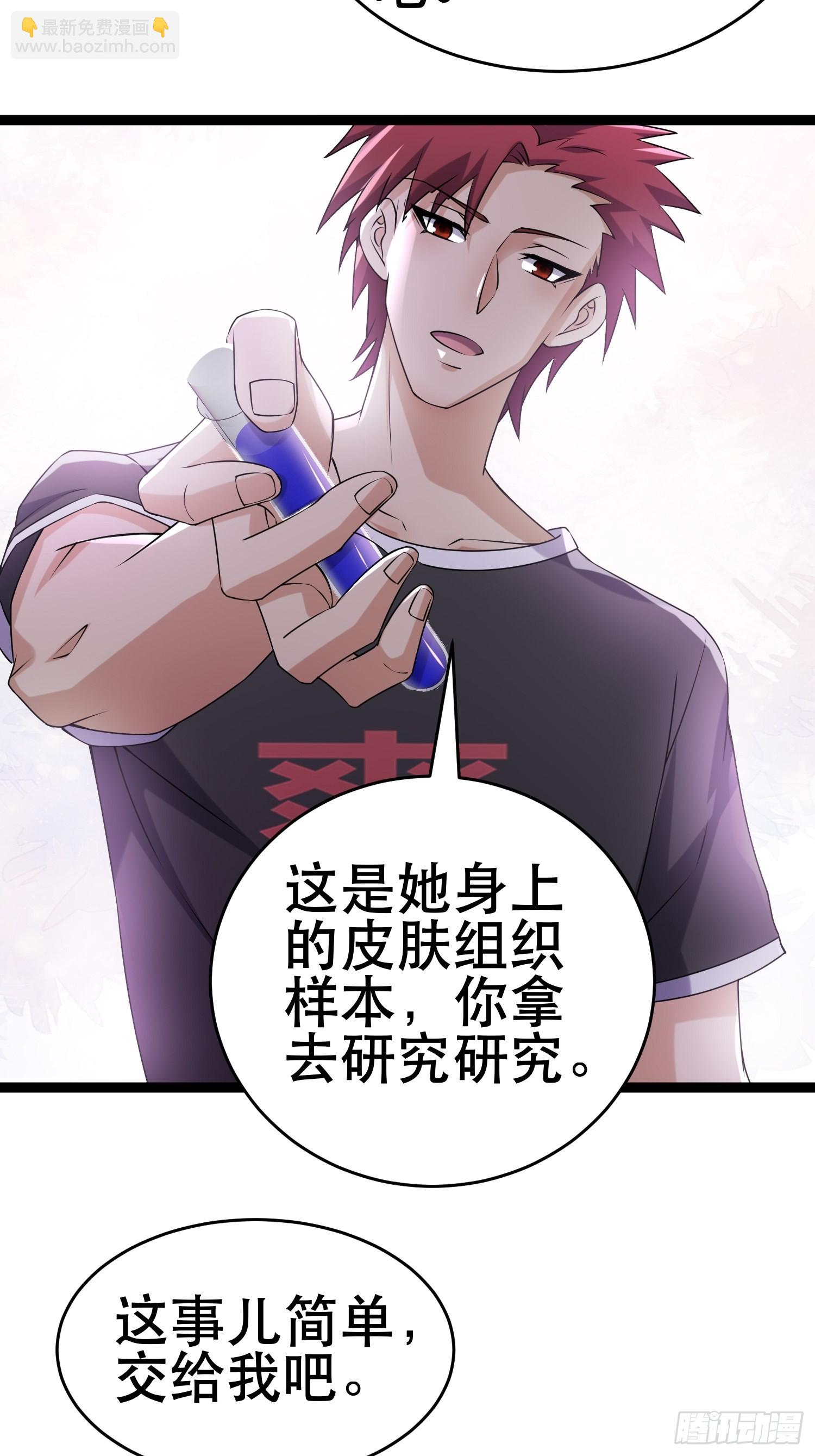 105 一吻赏英雄(1/2)-第100话