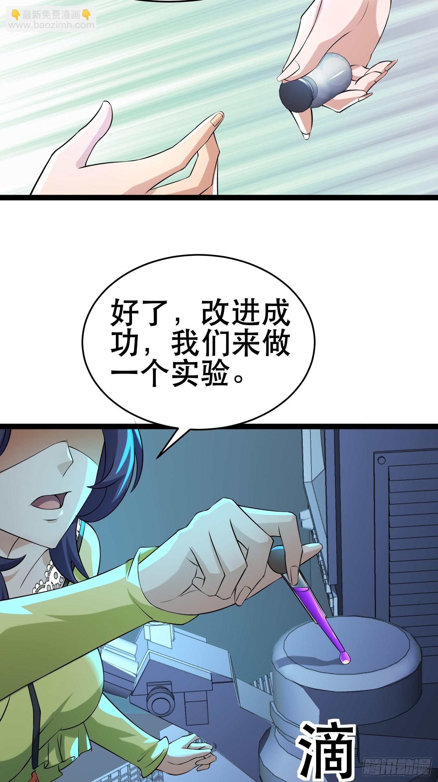 105 一吻赏英雄(1/2)-第100话