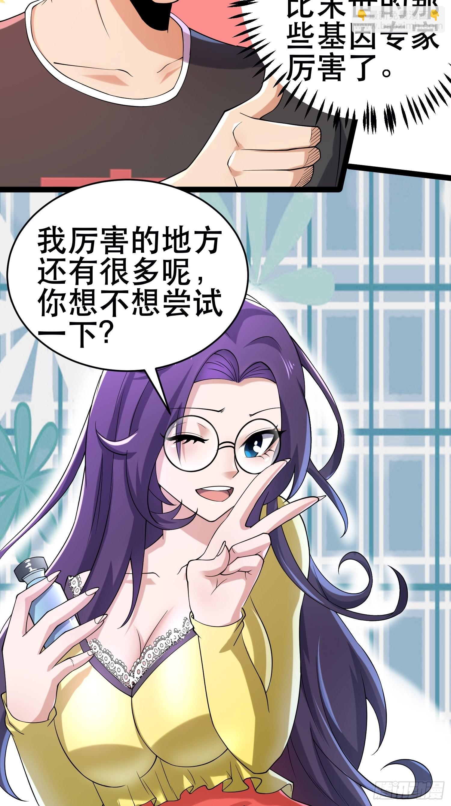 105 一吻赏英雄(1/2)-第100话