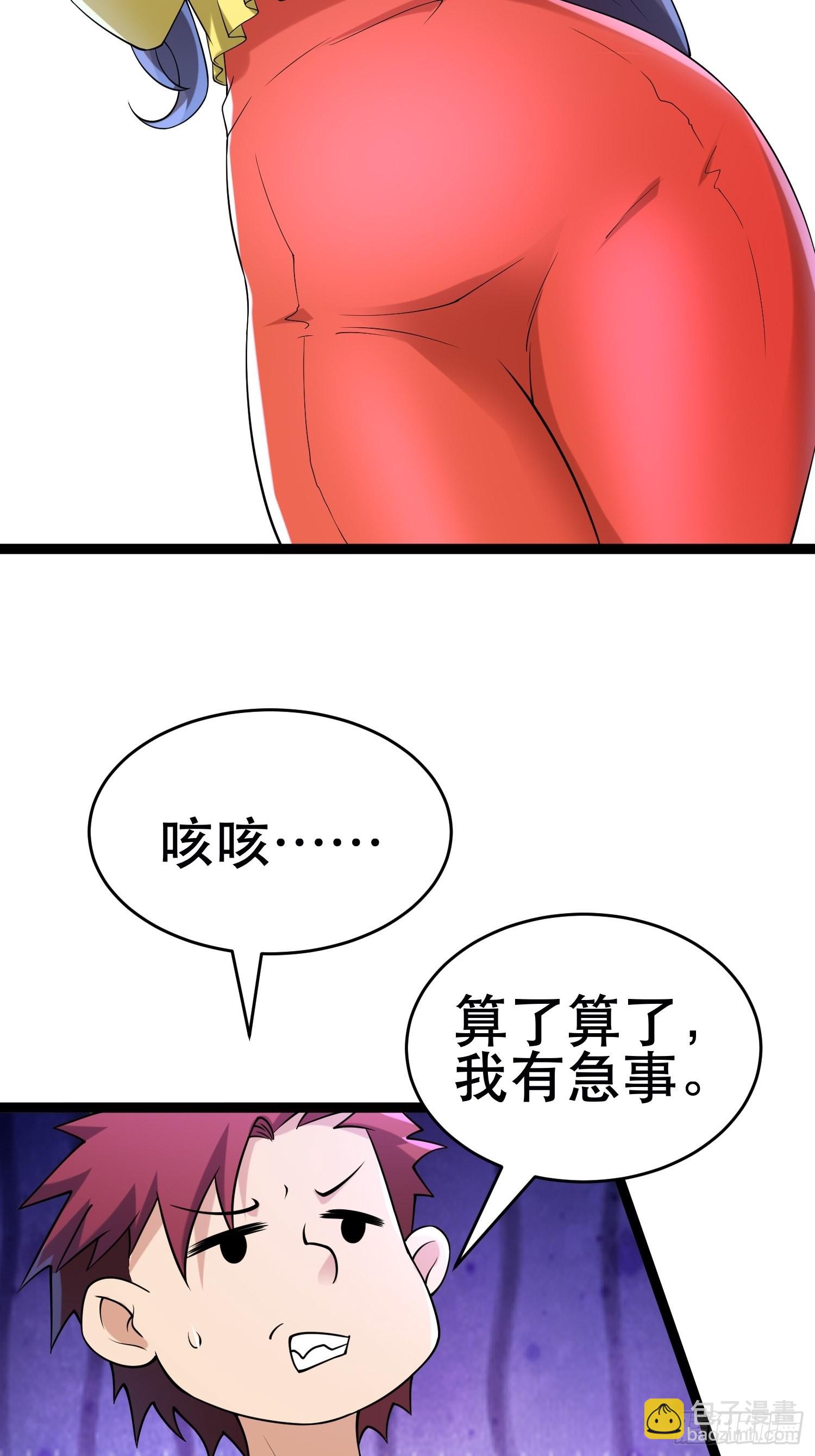 105 一吻赏英雄(1/2)-第100话